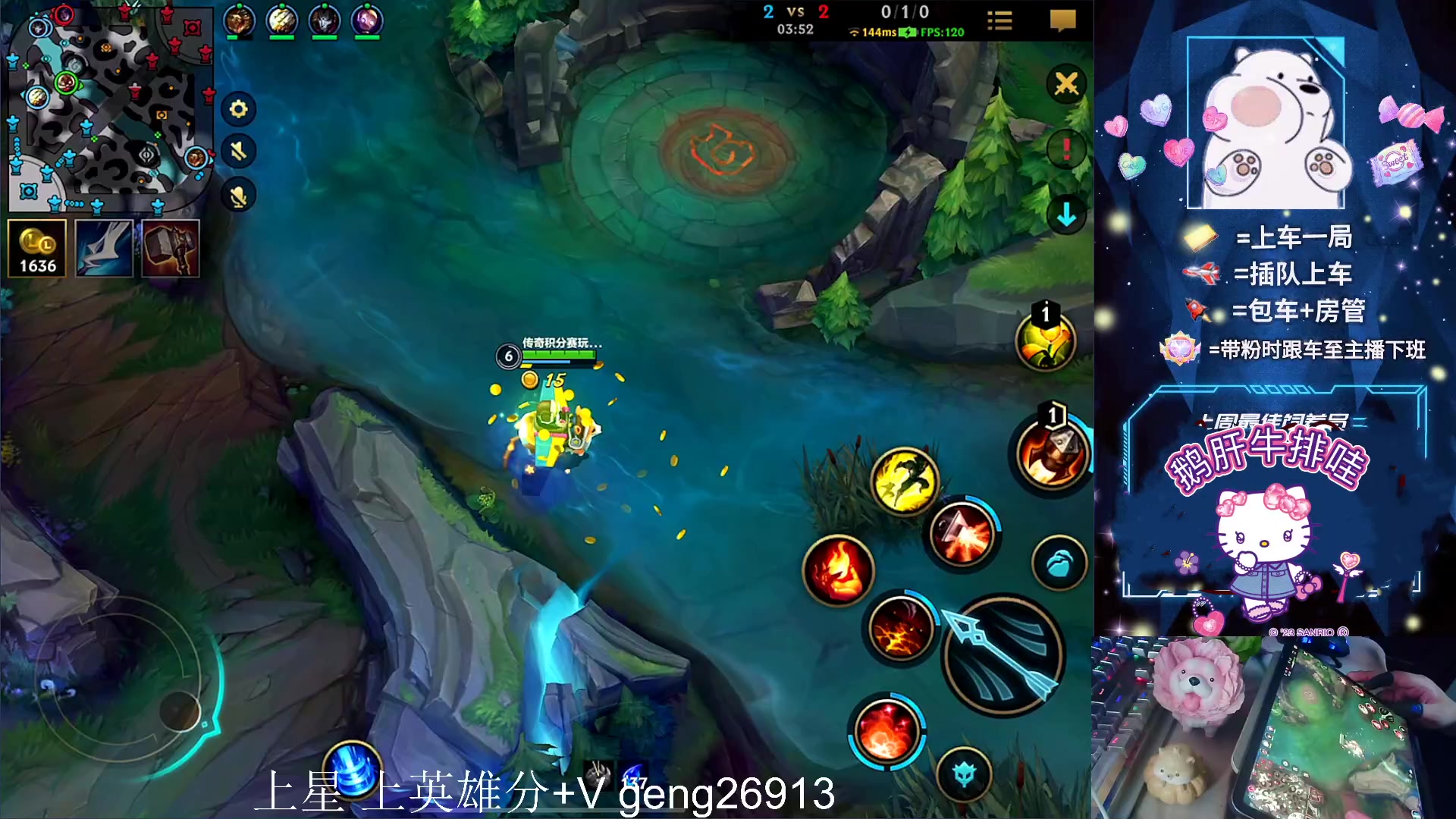 【2023-07-13 21点场】耿枫QUQ：火热带粉 有位 可帮打~