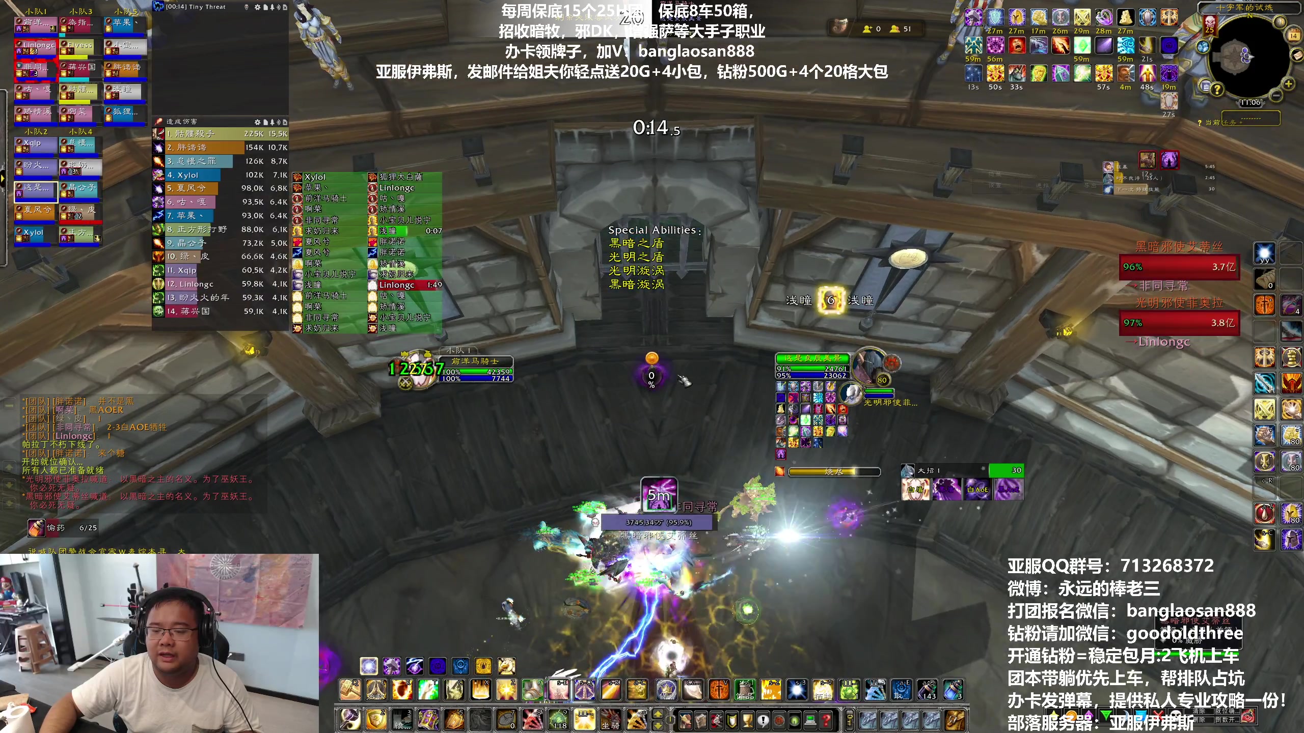 【2023-07-14 10点场】棒老三：15连50箱子！