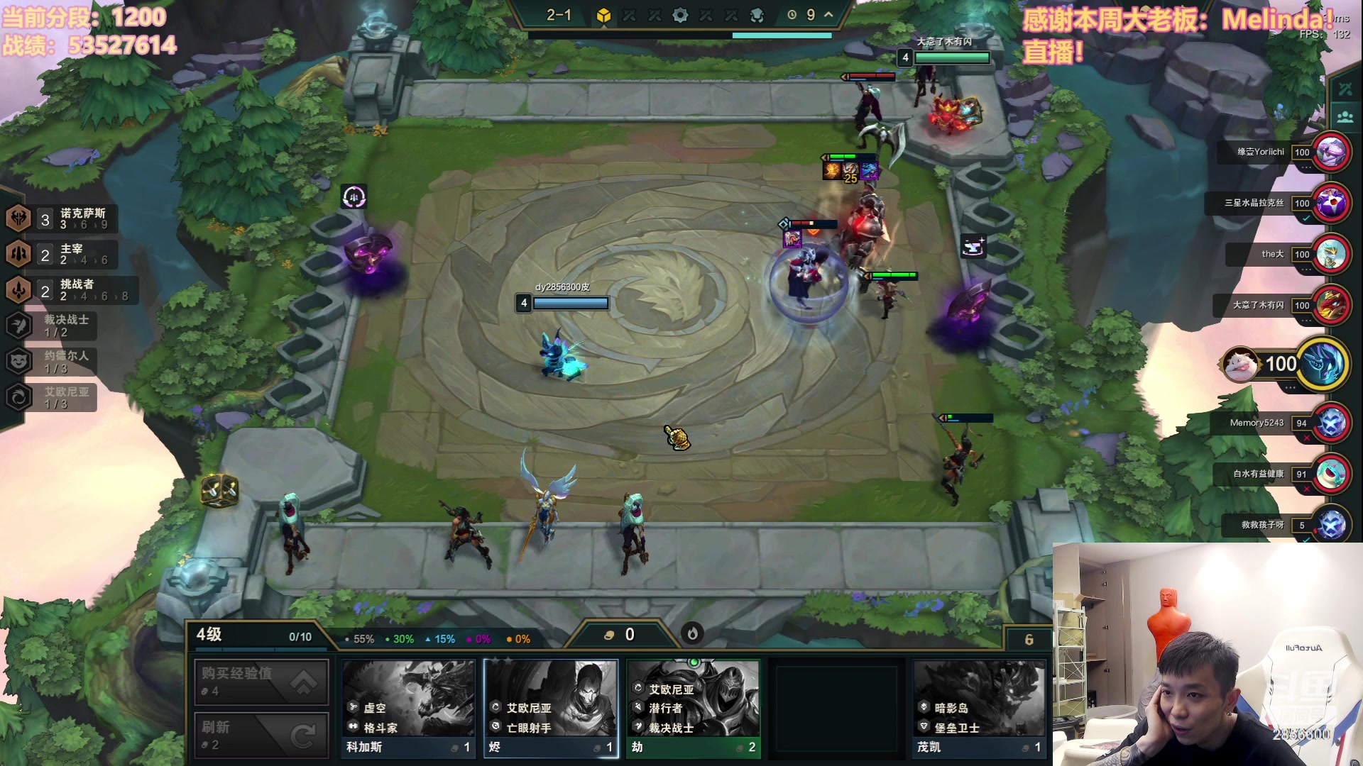 【2023-07-14 20点场】NB丶条皮兄弟：来啦！1200开心冲分咯~