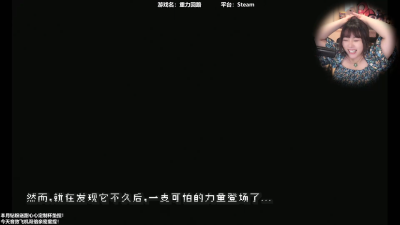 【主机其他游戏】甜心战士的精彩时刻 20230714 14点场