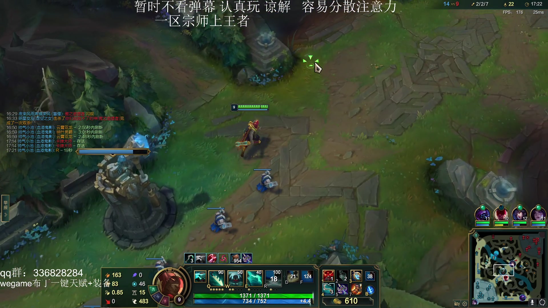 【2023-07-13 23点场】布丁zzzTuT：玩一会会会会会会会（上分上分）