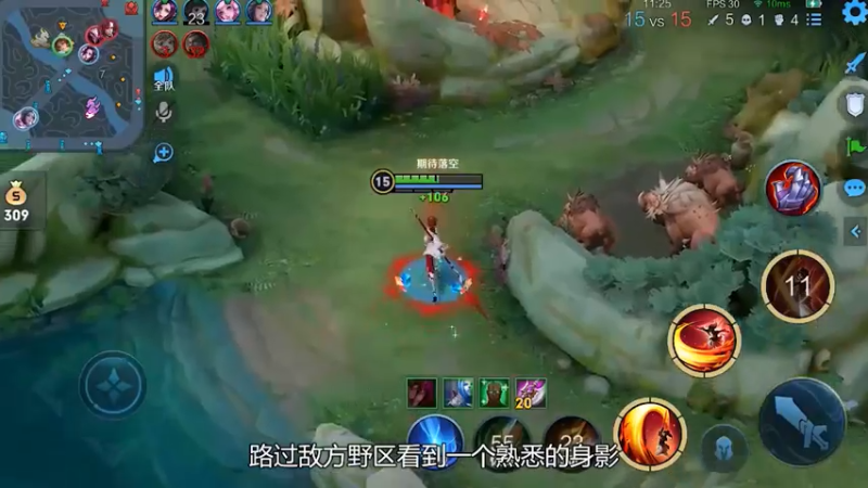 横扫战场！云缨肆无忌惮入野区，横扫战场敌方在劫难逃 百鸣游戏 王者荣耀 云缨