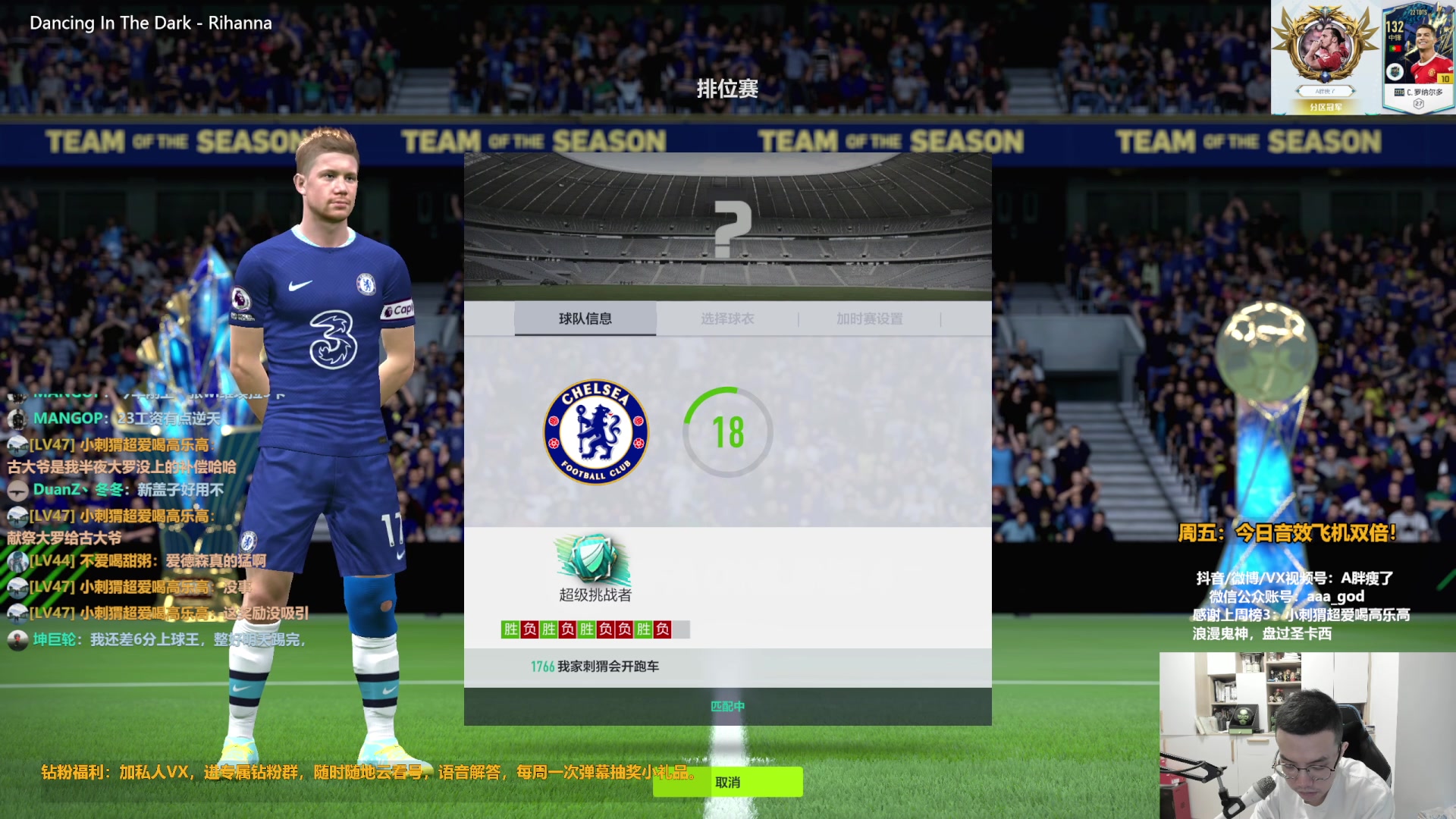 【2023-07-14 13点场】A胖瘦了：A胖FC Online！开新连锁！