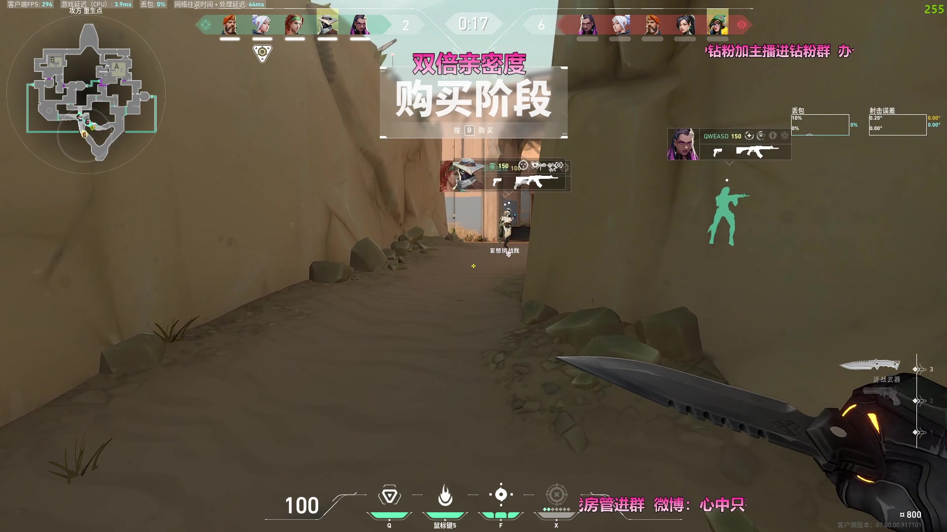 【2023-07-14 00点场】WadeOvO丶：Wade 音效飞机四倍亲密度 双倍亲密度