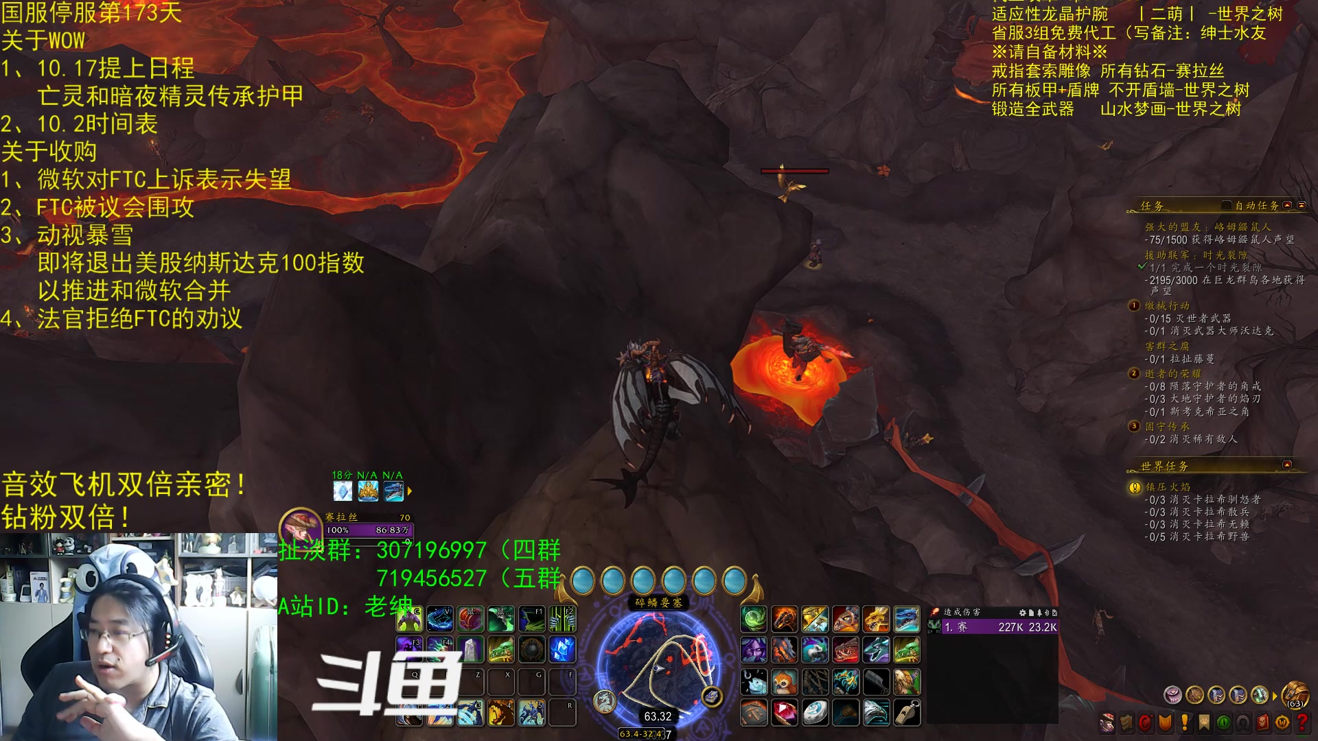 【2023-07-14 09点场】AC绅士向：乌鸦绅：动视暴雪即将退出纳指！