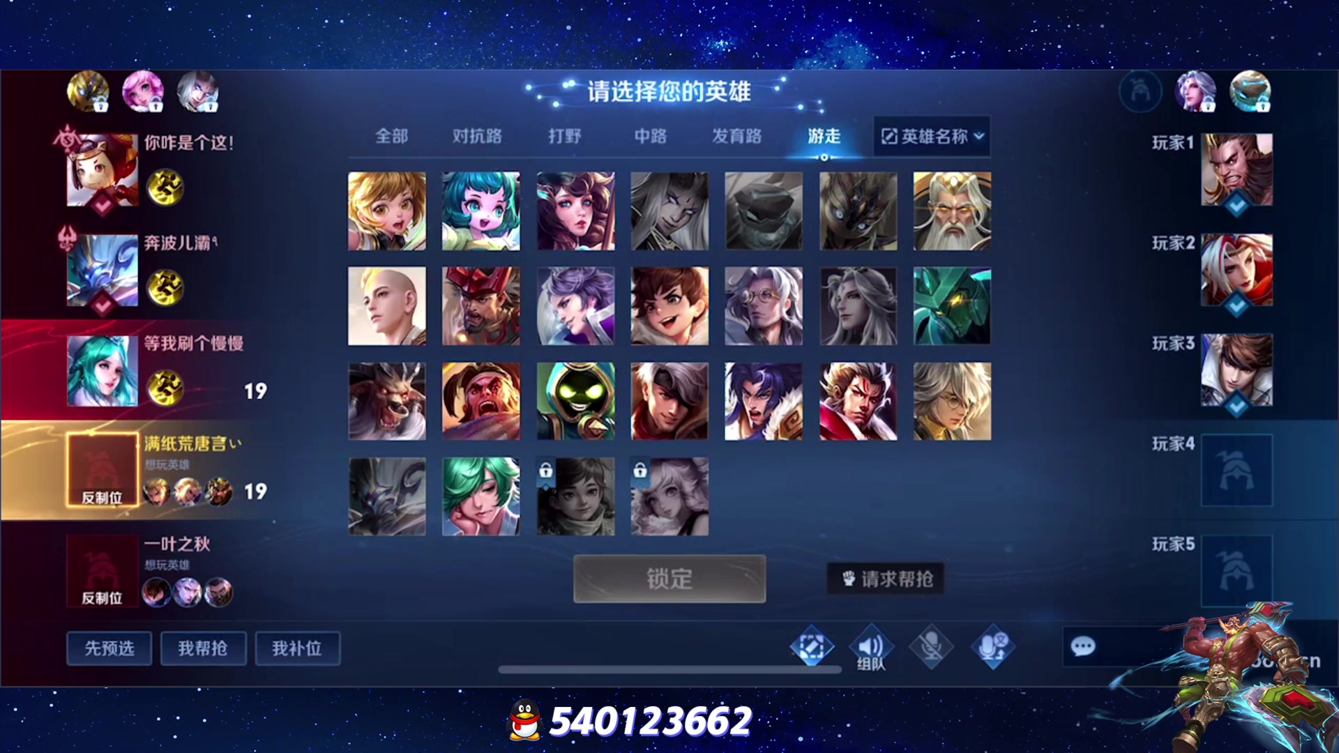 【2023-07-14 13点场】三炮zzz：三炮zzz 1591803