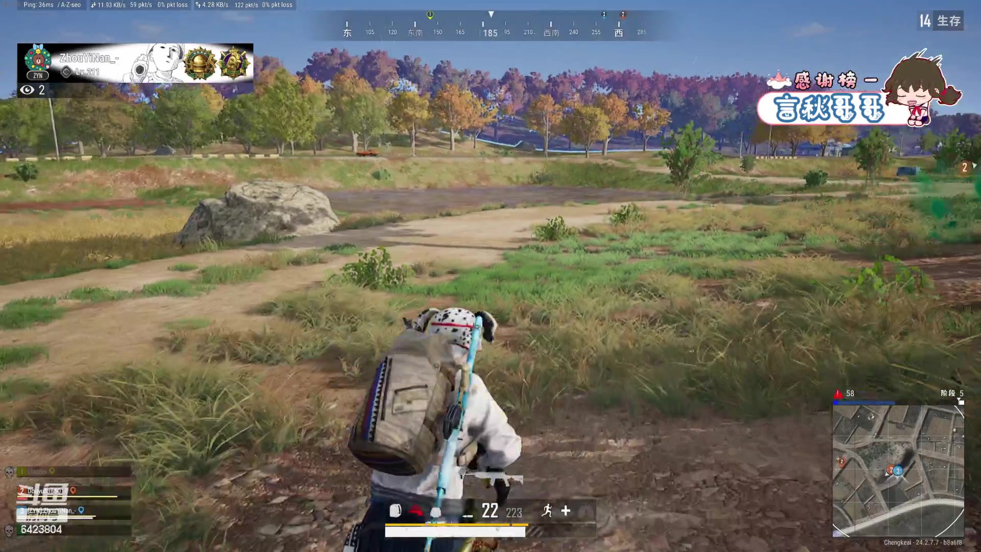 【2023-07-14 17点场】程可爱keai：有素质的直播间 6423804