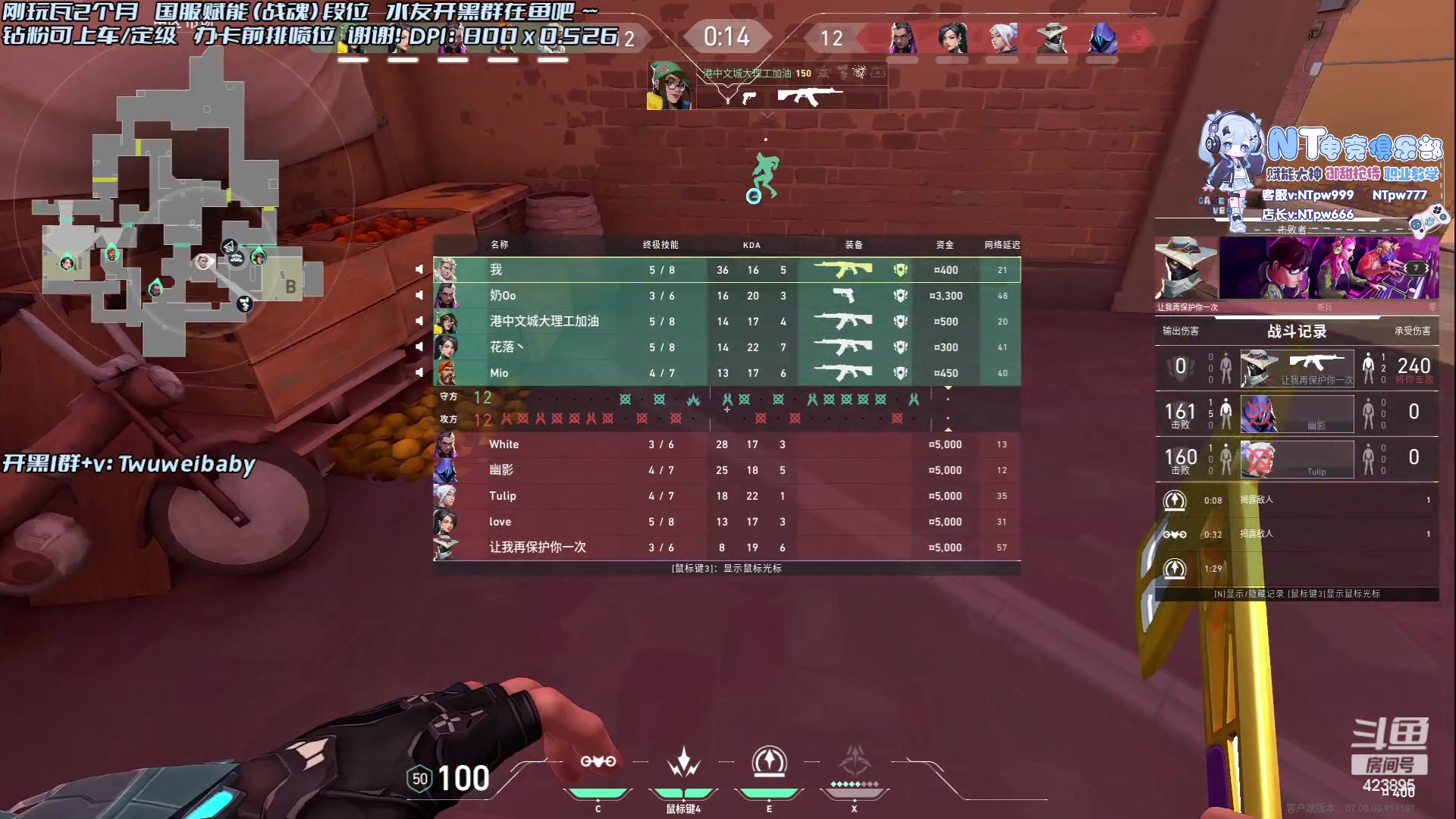 【2023-07-14 00点场】syQvQ：【sy】赋能先锋位