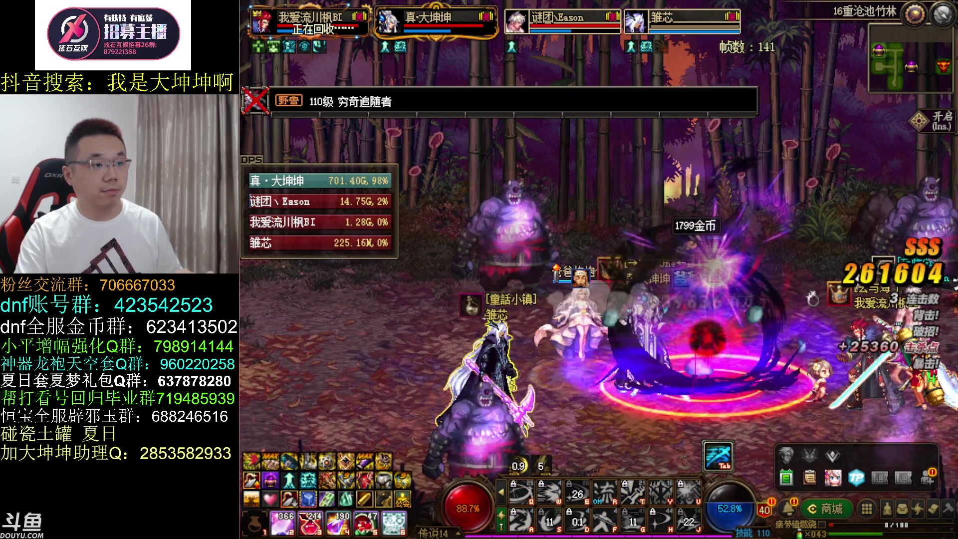 【2023-07-14 13点场】我是大坤坤啊：自定义史诗之路赶紧来吧，来了好歹有图刷