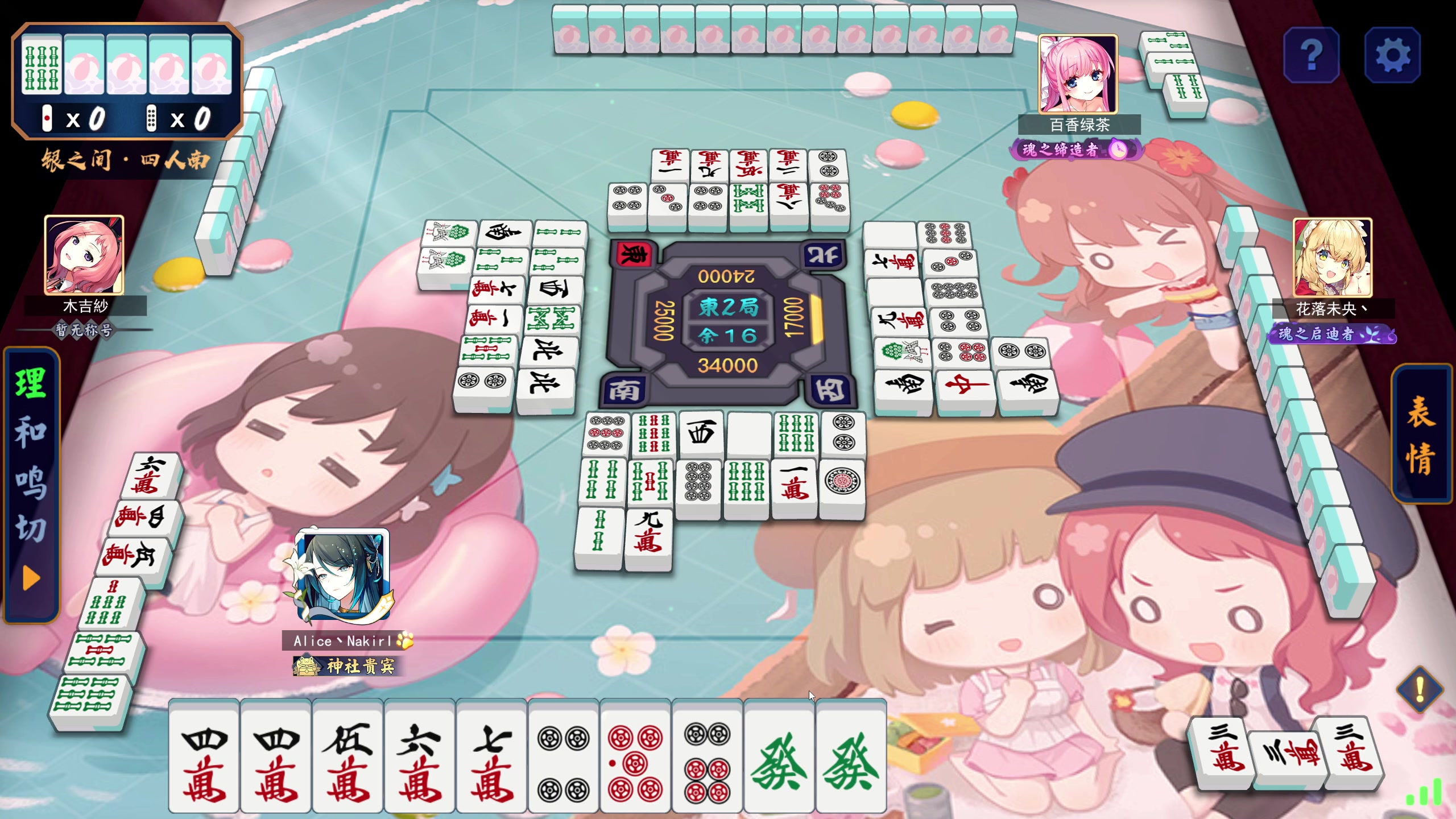 【2023-07-14 06点场】大Mu金仙丶：《大Mu的随缘直播间！》