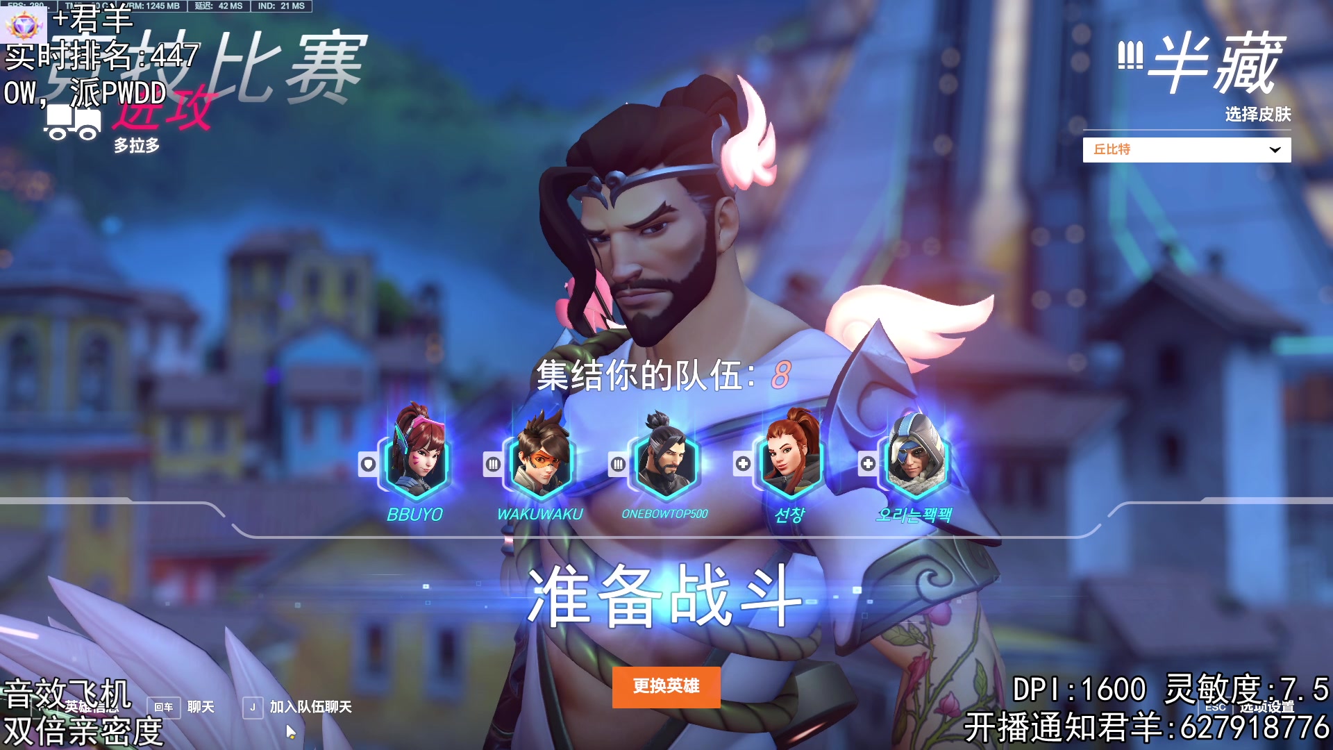 【2023-07-13 22点场】丶帝宸清羽：【清羽】C了吗？如C！