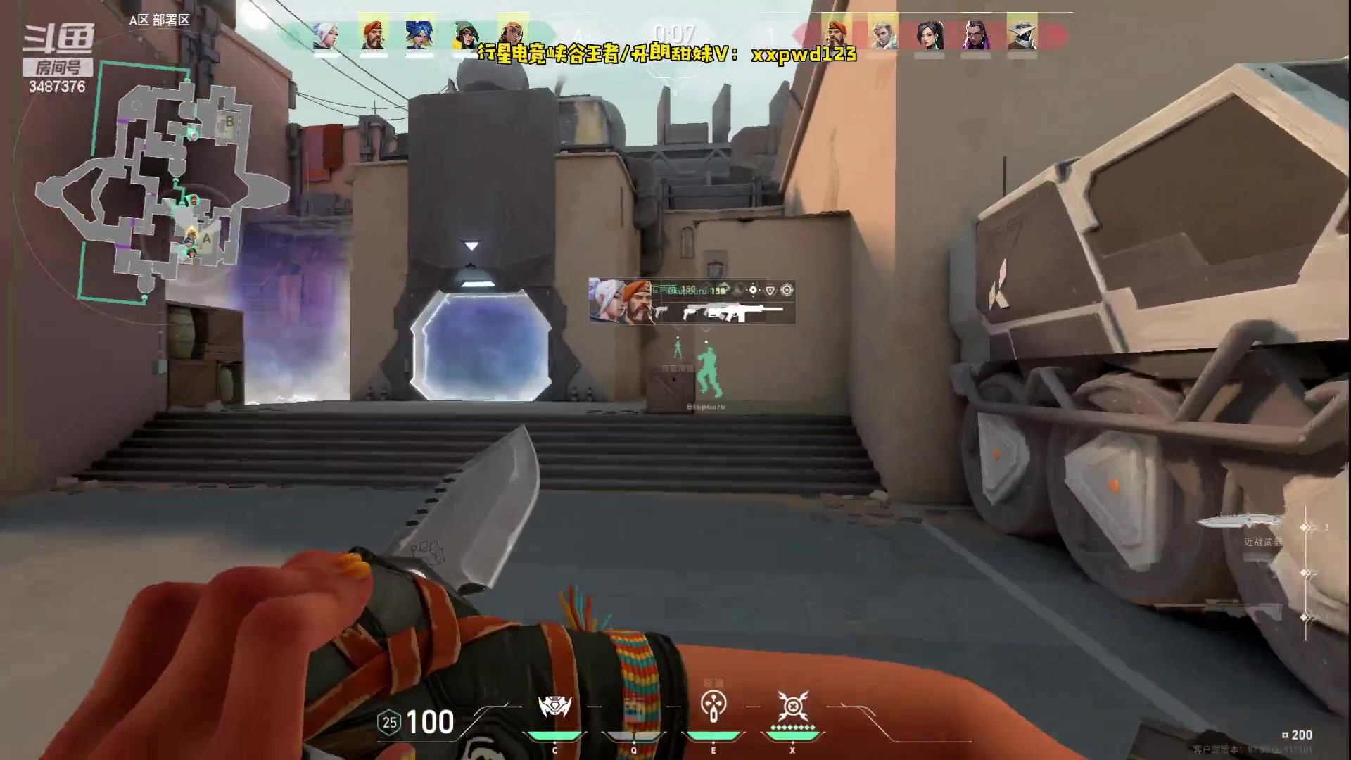 【2023-07-13 22点场】辛巴imb丶丶：玩一下新游戏无畏契约