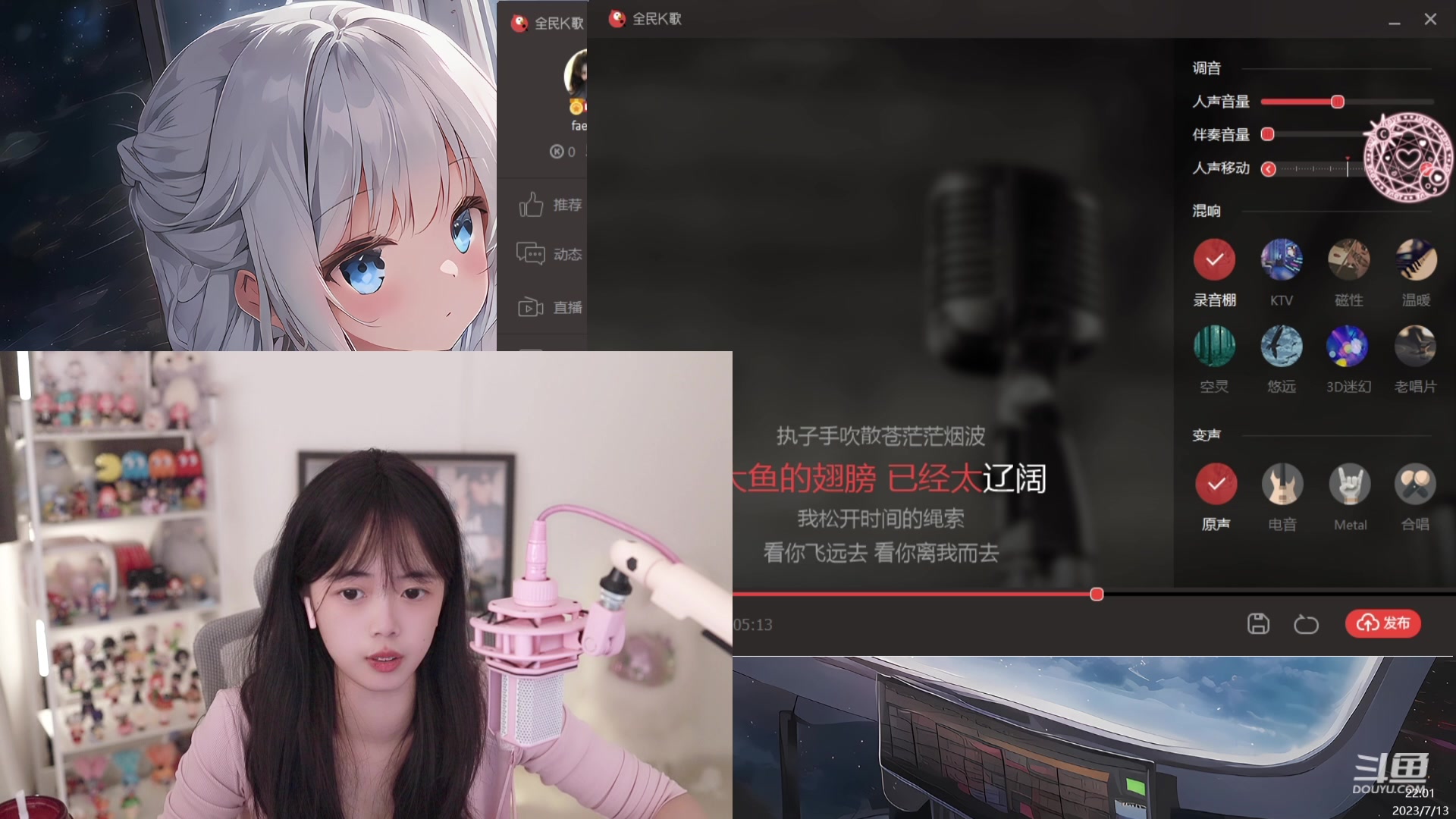 【2023-07-13 21点场】灰灰酱er：【灰灰】灰常开心
