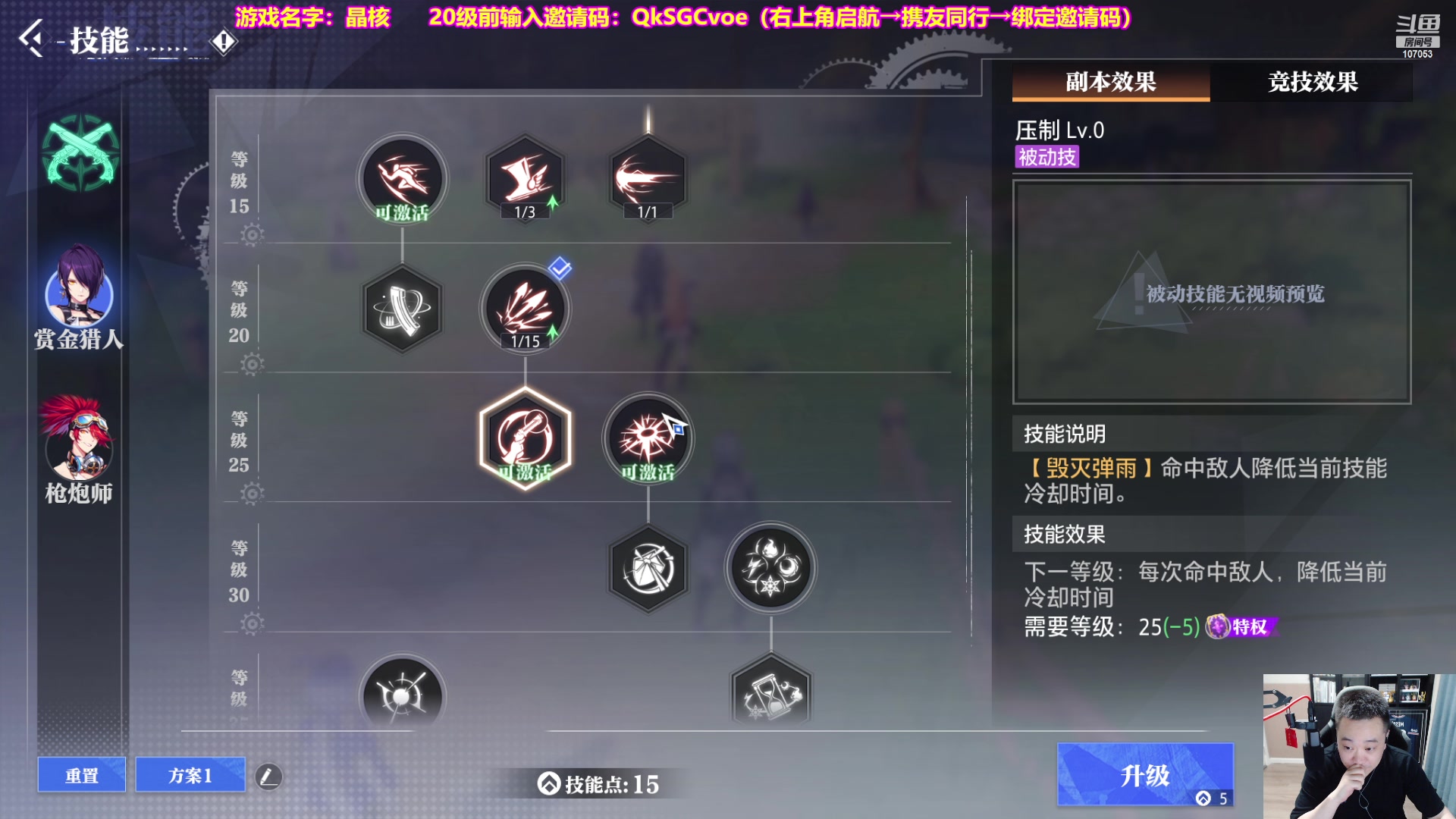 【2023-07-14 18点场】dnf冷寨主：【冷寨主】想了，来看看！