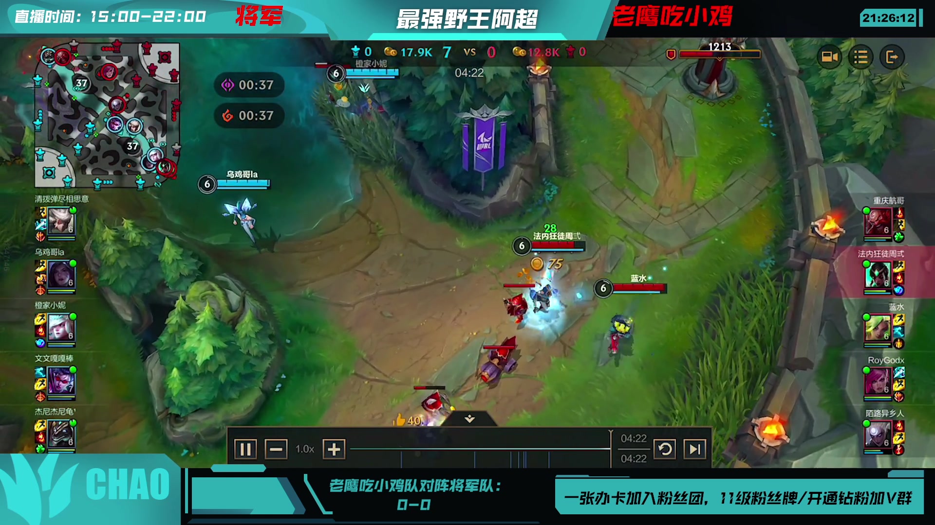 【2023-07-14 21点场】阿超cc丶：⭐阿超：免费上车/上号 速来！