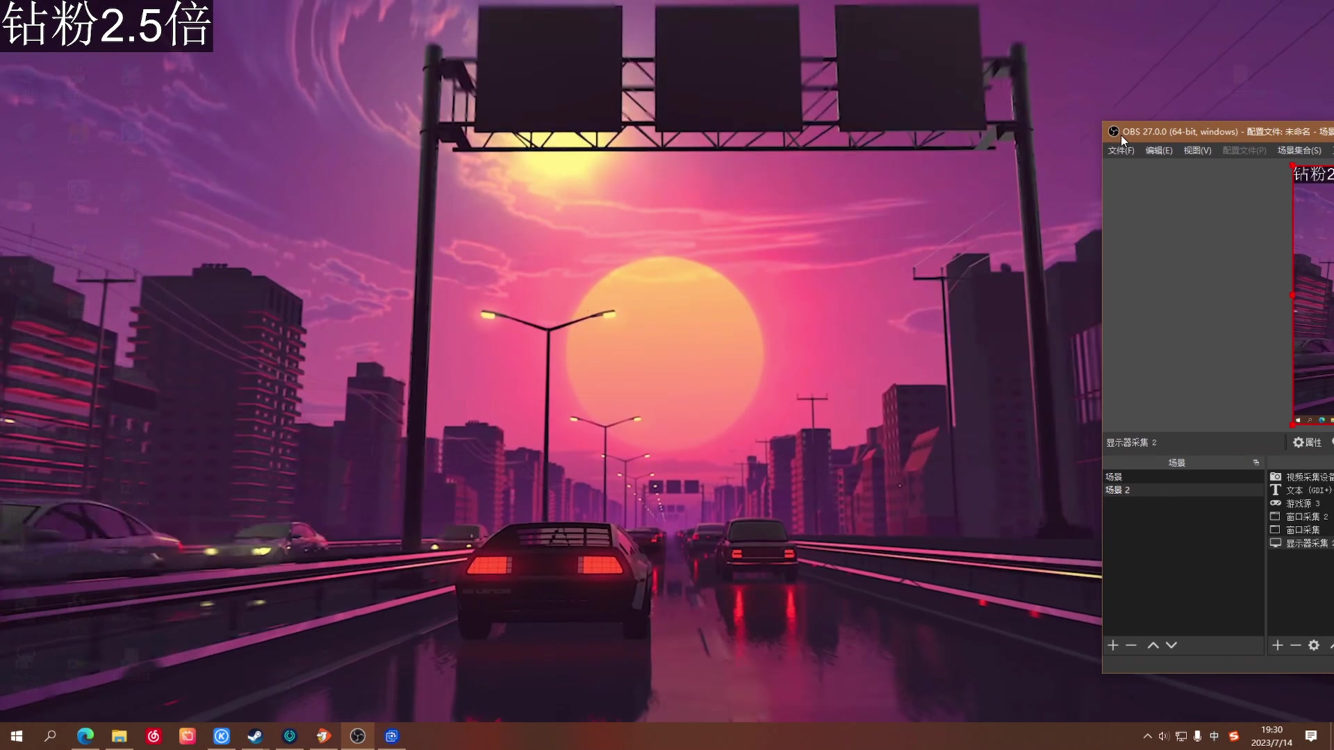 【2023-07-14 18点场】女流66：【钻粉2.5倍】156277直播间