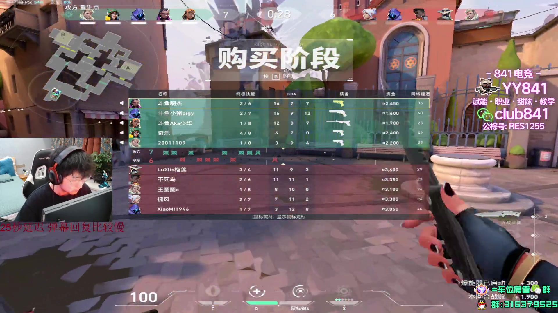 【2023-07-13 22点场】瓦罗兰特啊杰：国服终于出来了！！！