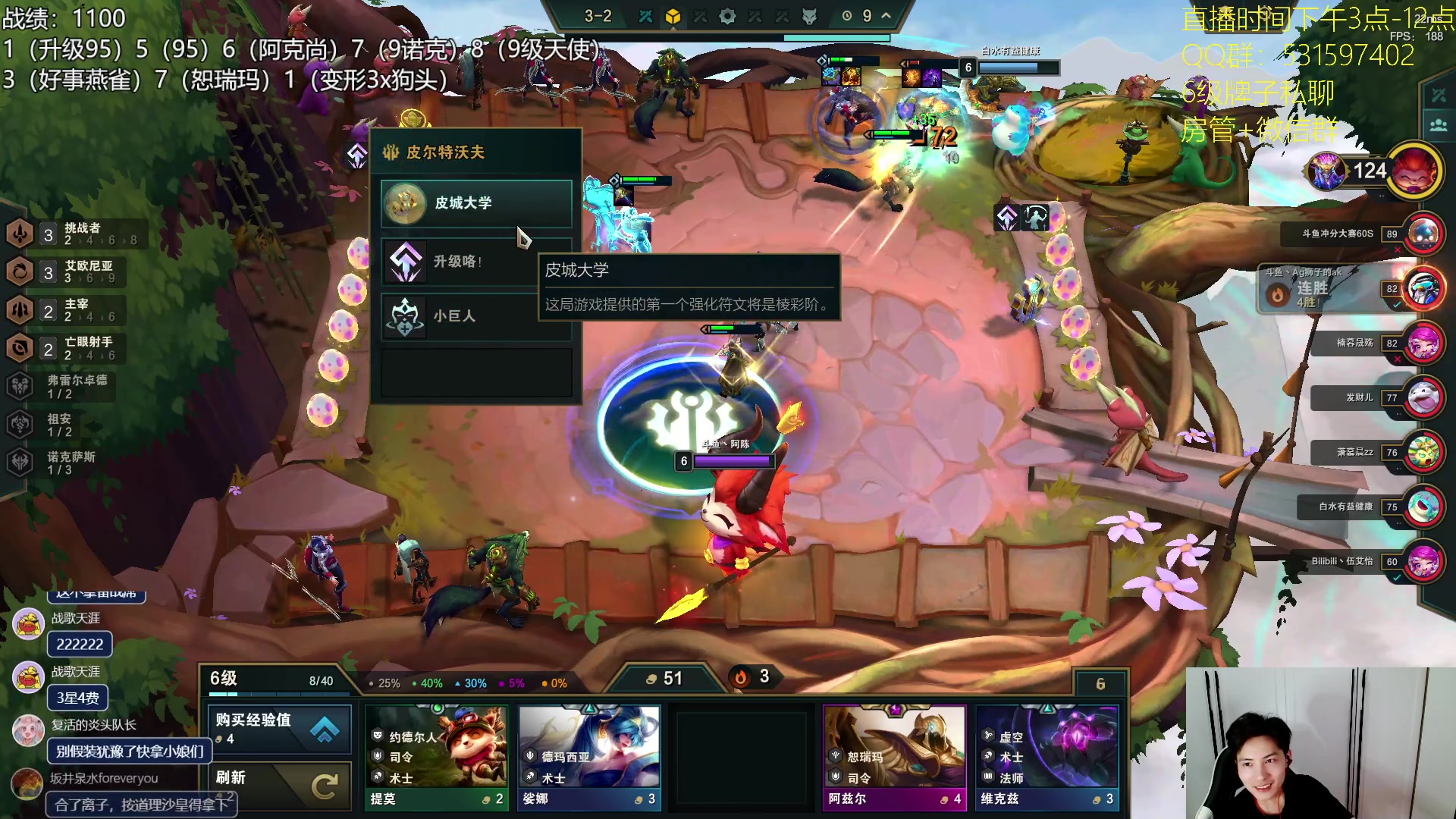 【2023-07-14 19点场】阿陈ctw：魄罗上分龙王95