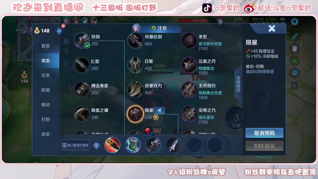 【2023-07-13 22点场】O泡果奶1111：老虎巅峰赛 9675094