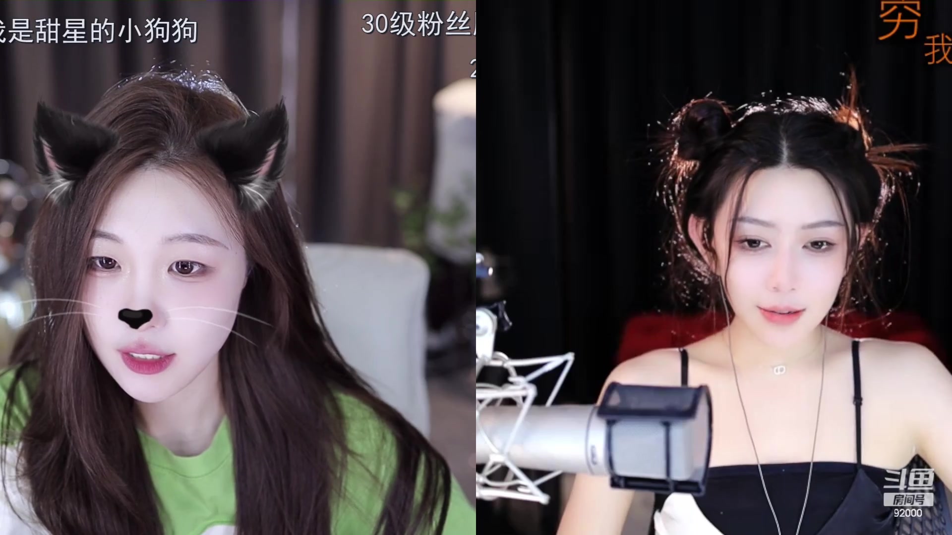 【2023-07-14 17点场】呆妹儿小霸王：【黄金3倍】二台小曼瑶上线拉