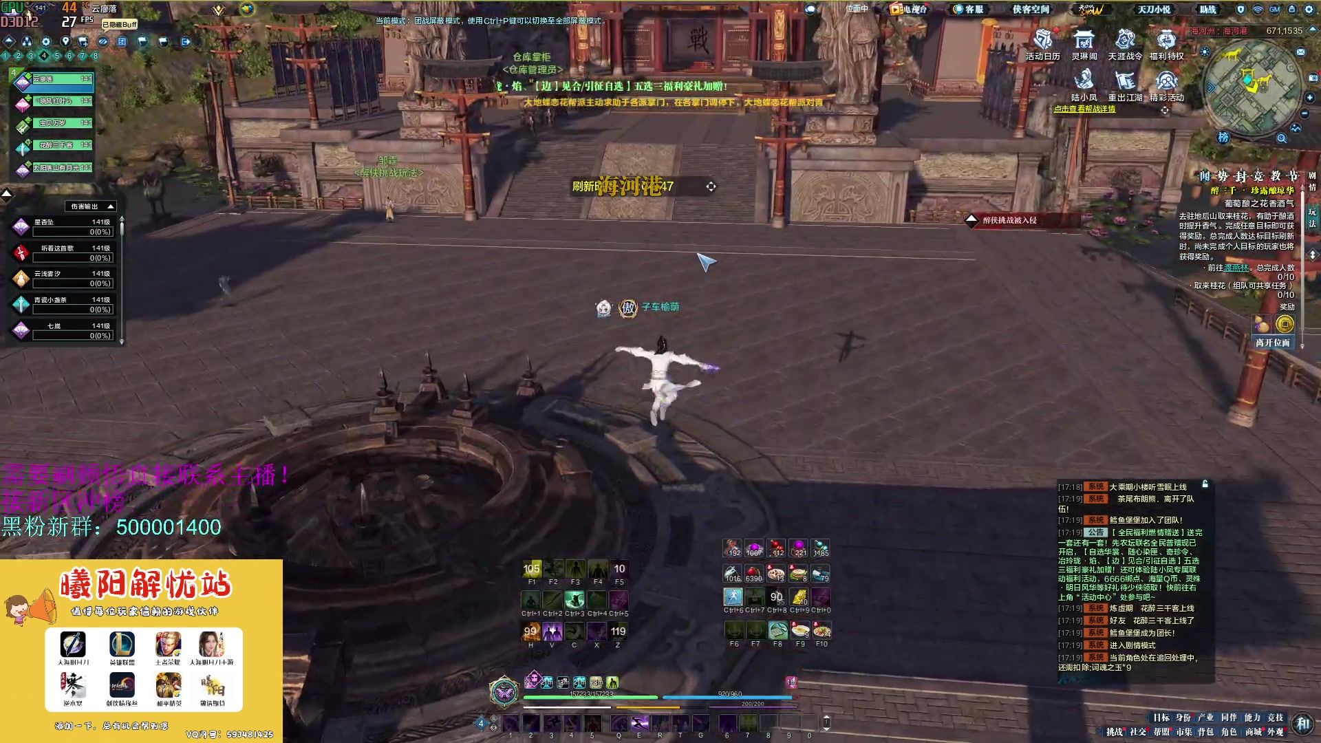 【2023-07-13 16点场】燕徊硯：阿瑟：让MMO再次伟大！