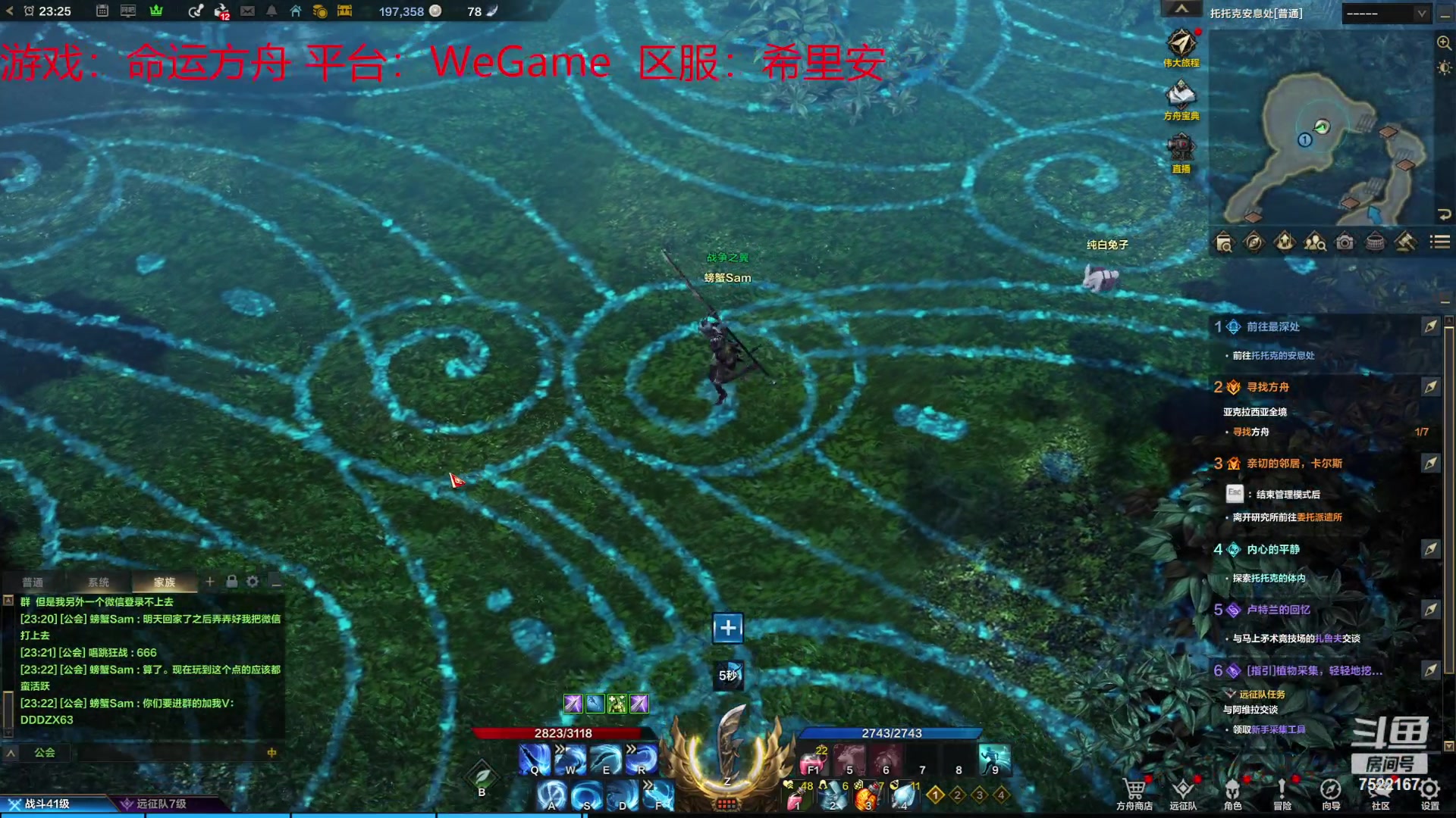 【2023-07-13 22点场】螃蟹Sam：【螃蟹】诶？你也玩战意吗？