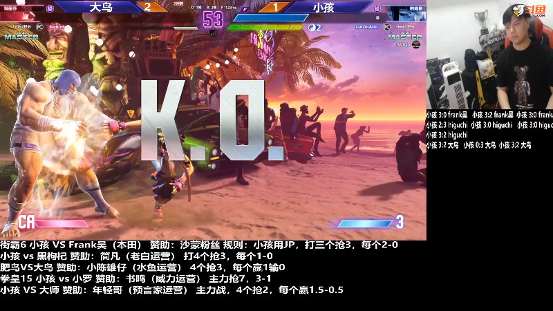 【格斗游戏】游天堂的精彩时刻 20230714 07点场