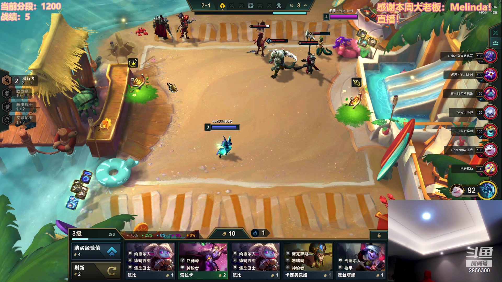 【2023-07-14 16点场】NB丶条皮兄弟：来啦！1200开心冲分咯~