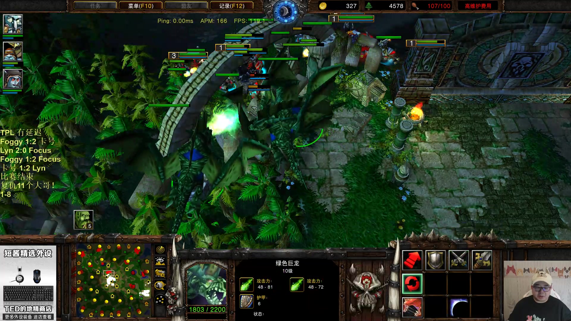 【2023-07-13 22点场】War3TeD：【直播中】7点TPL，结束以后征服大哥！