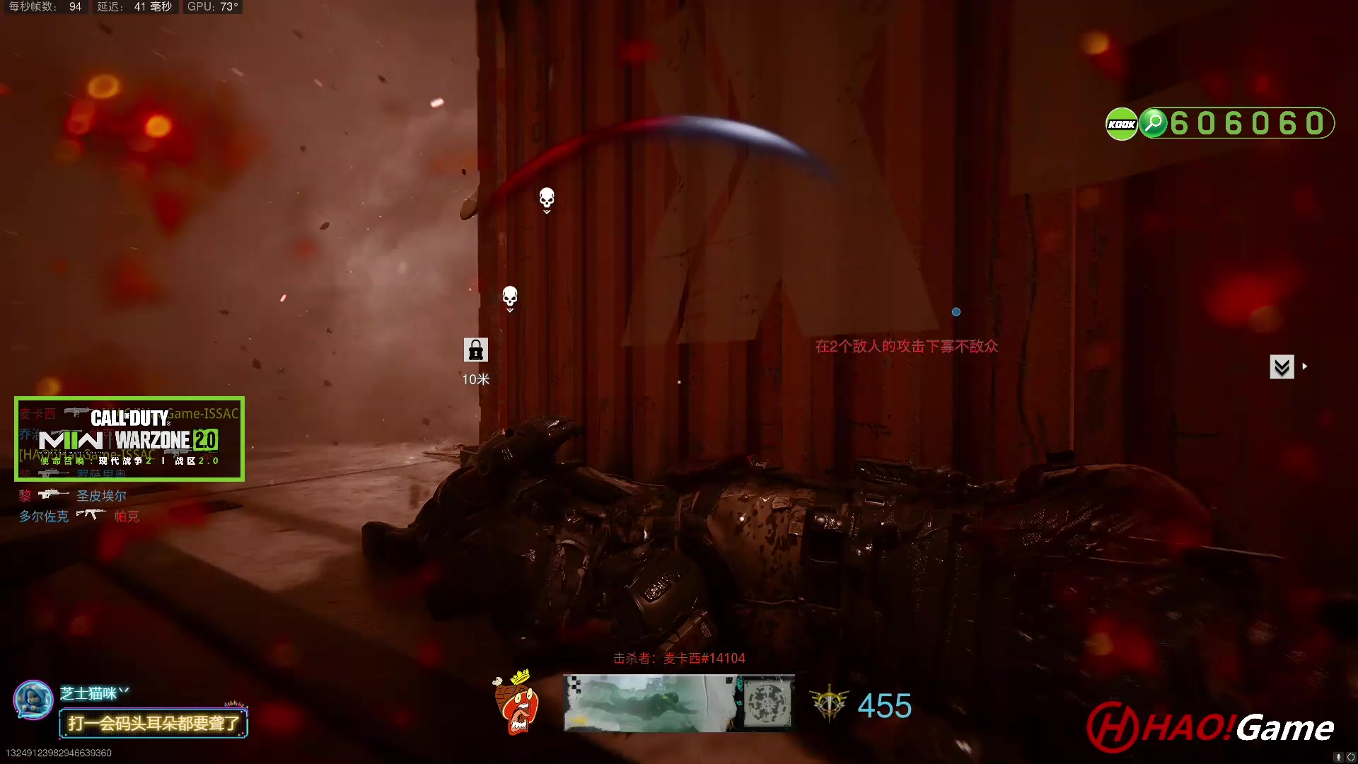 【2023-7-13 18点场】COD19 MWII X WARZONE 第四赛季-MX