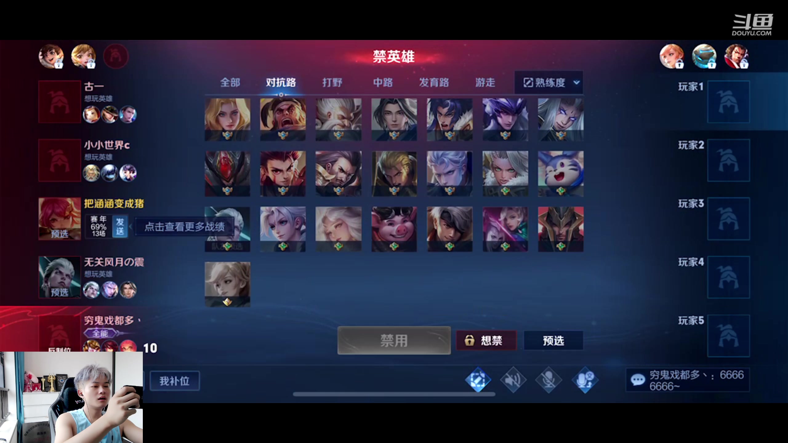【2023-07-14 10点场】韩跑跑ovo：送美猴王＋赵云新皮肤