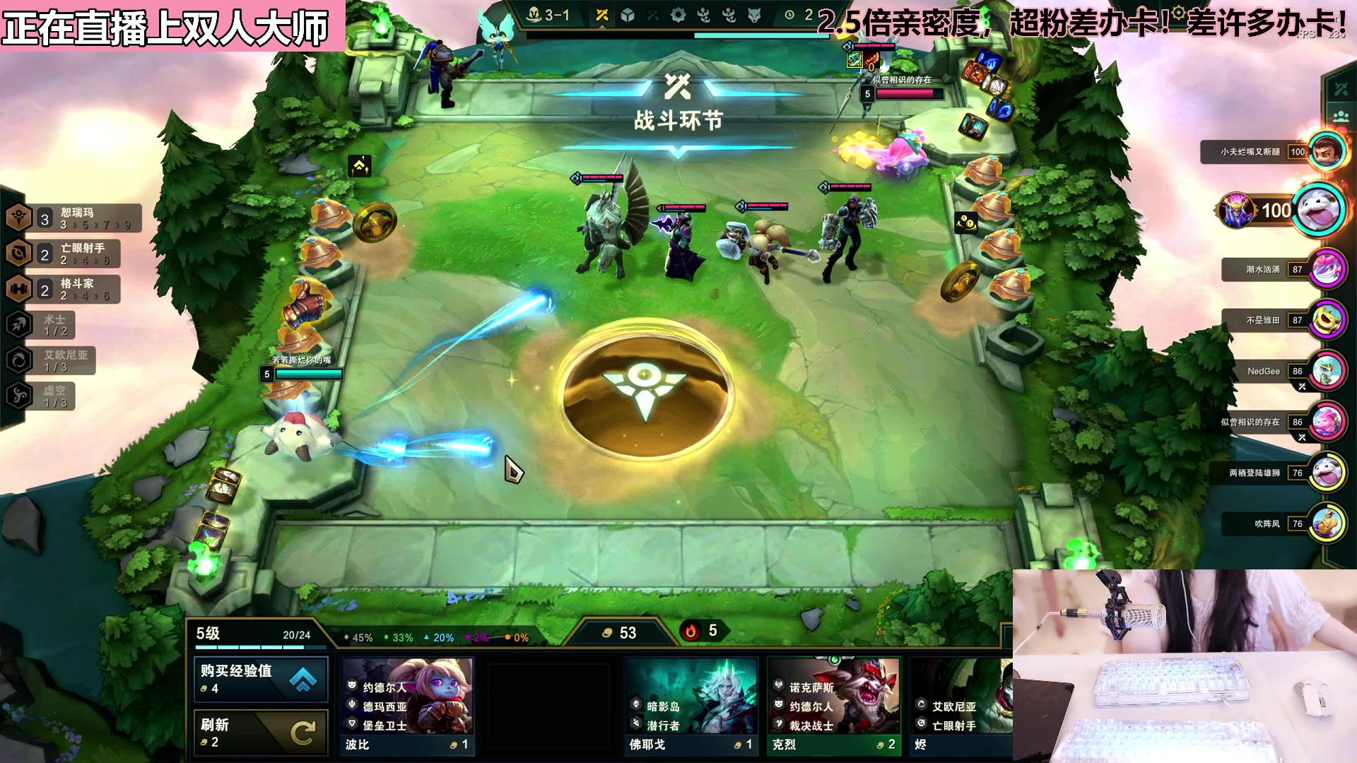 【2023-07-14 21点场】若若跑的贼快：【2.5倍亲密度】快乐的一天又开始啦！