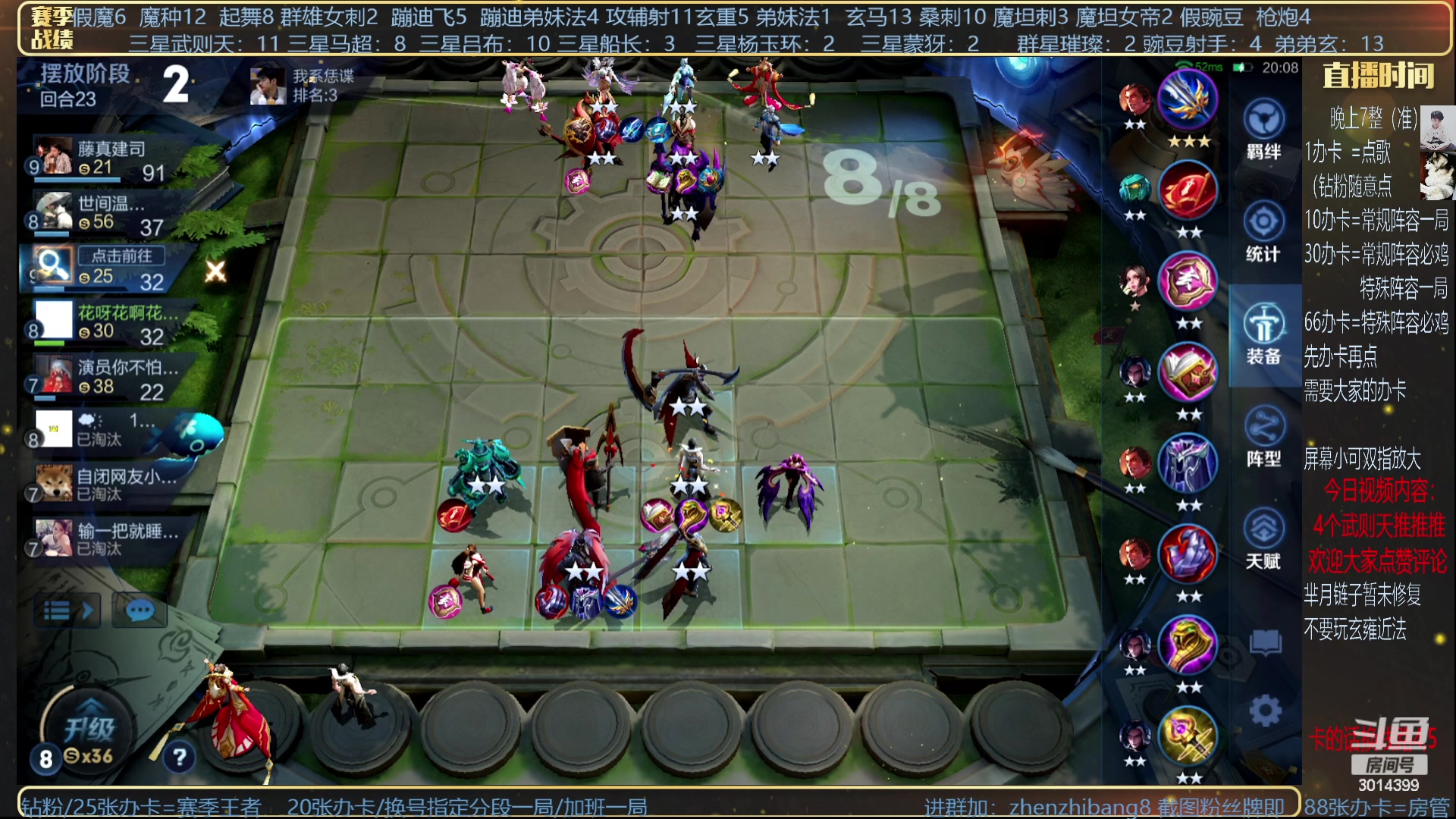 【2023-07-14 01点场】甄知棒：吕布婉儿1V10，挑战香香一枪过万
