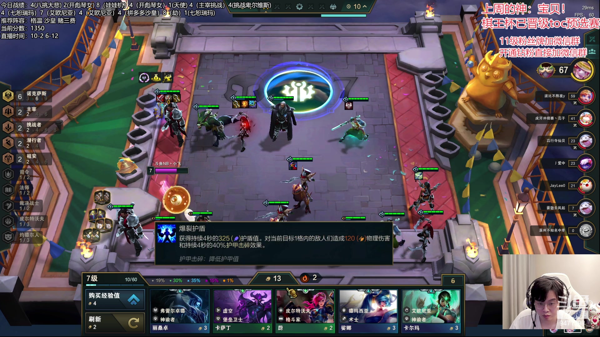 【2023-07-14 21点场】NB丶小飞：小飞：备战toc前哨赛！！