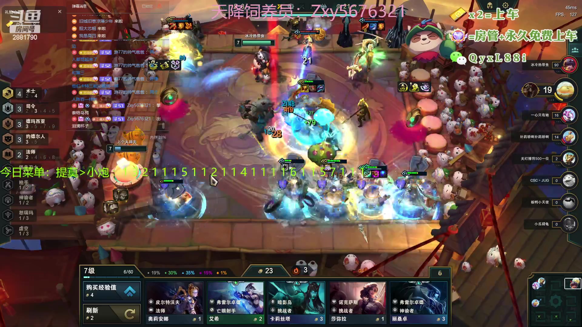 【2023-07-14 10点场】晴天QyxL：晴天：热血正义约德尔王