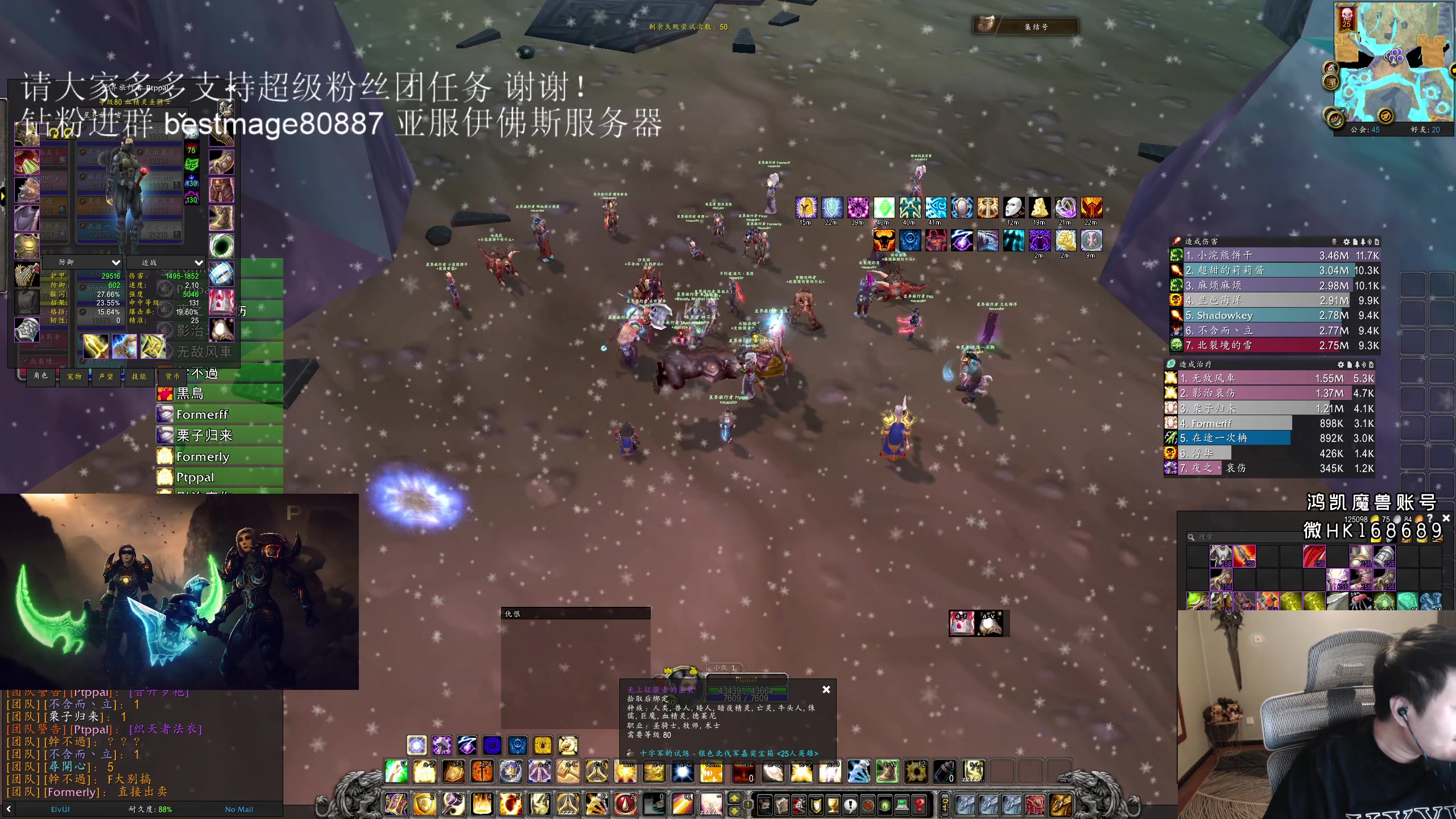 【2023-07-14 00点场】DMC葡萄鹏：亚服伊佛斯，上周20车50箱！