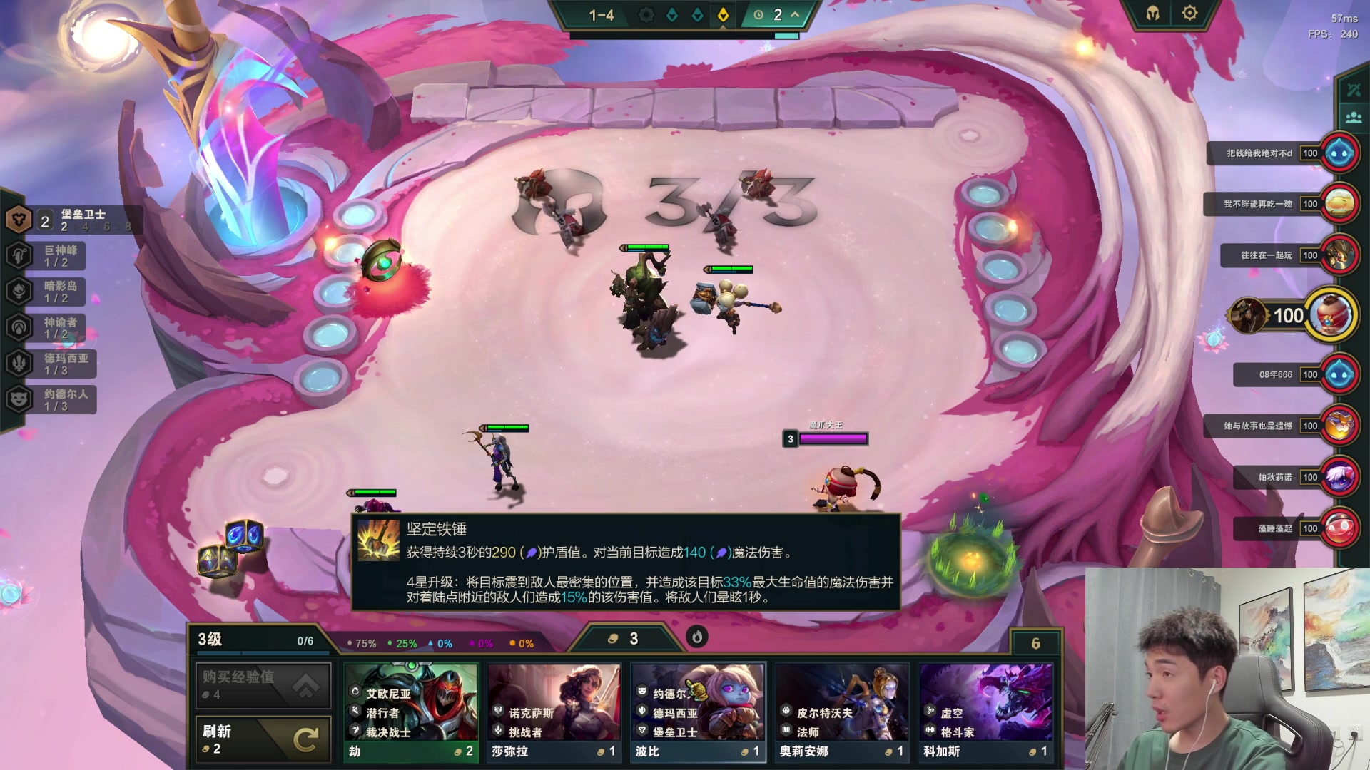 【2023-07-14 03点场】杰克螳螂：每晚9点开播！