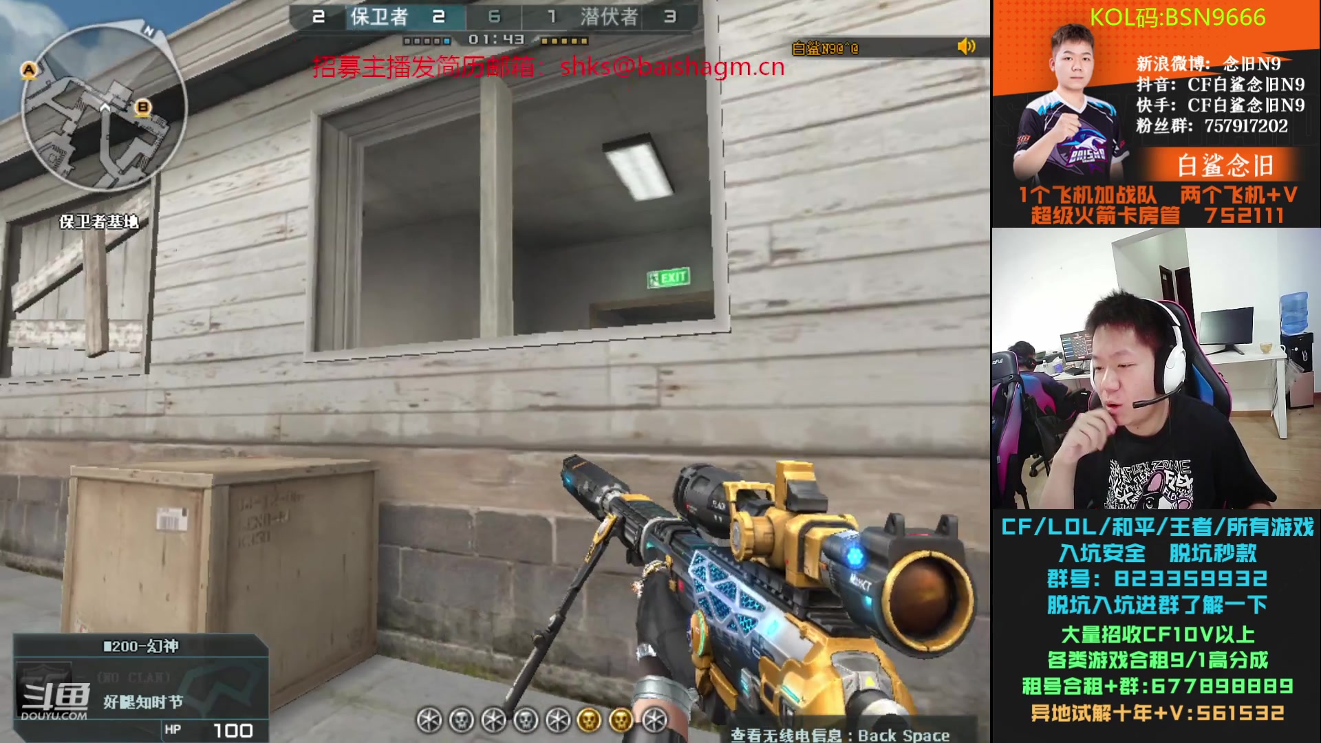 【2023-07-14 16点场】白鲨念旧N9：后天比赛了，感觉有点紧