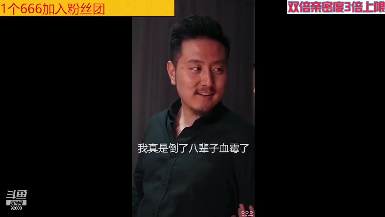 【2023-07-14 09点场】呆妹儿小霸王：【黄金3倍】一起see
