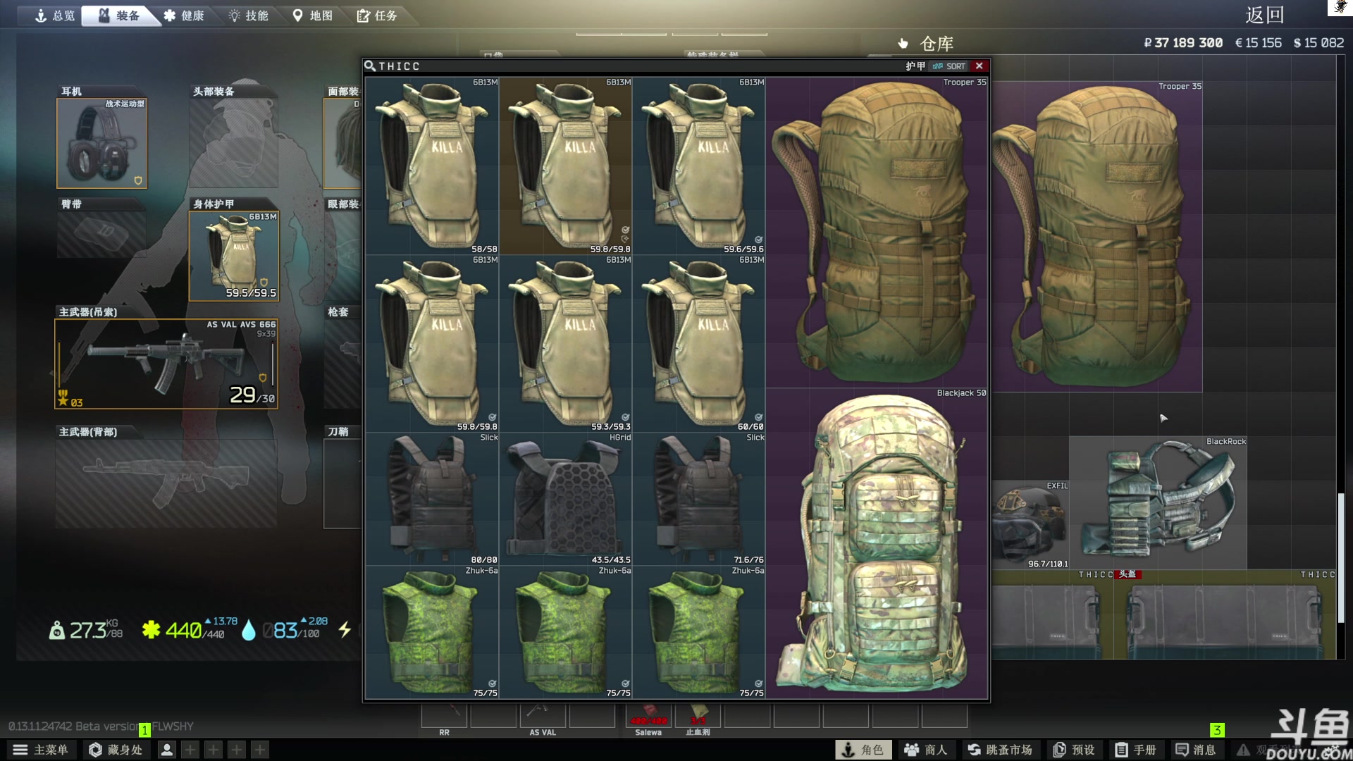 【2023-07-13 10点场】TAT大白：快乐的逃离塔科夫。