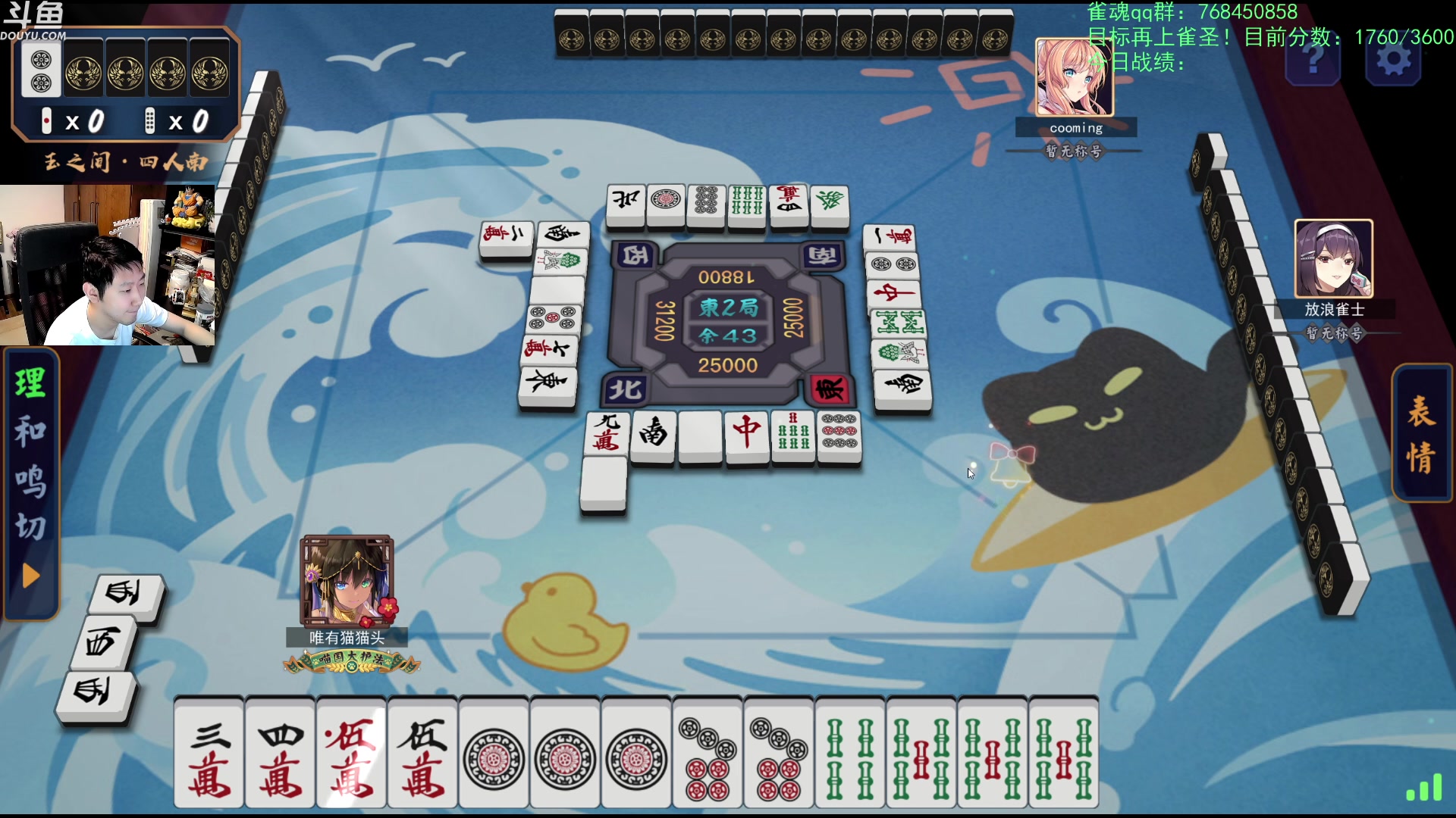 【2023-07-14 00点场】啦啦啦不是狗狗狗：啦啦啦：3炎爆3橙究极蓝DK！