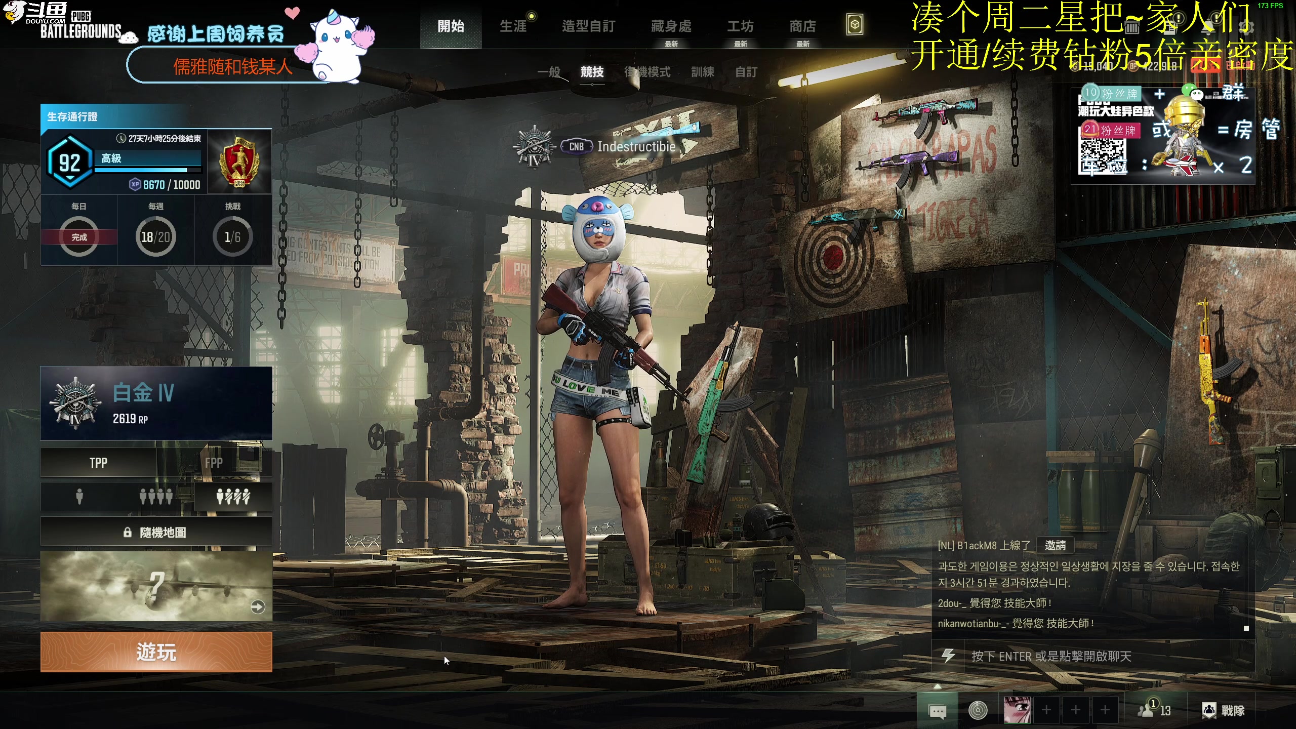 【2023-07-13 00点场】爱吃包谷的新一酱ye：【钻粉狂欢】kd5.0的清纯小甜妹～