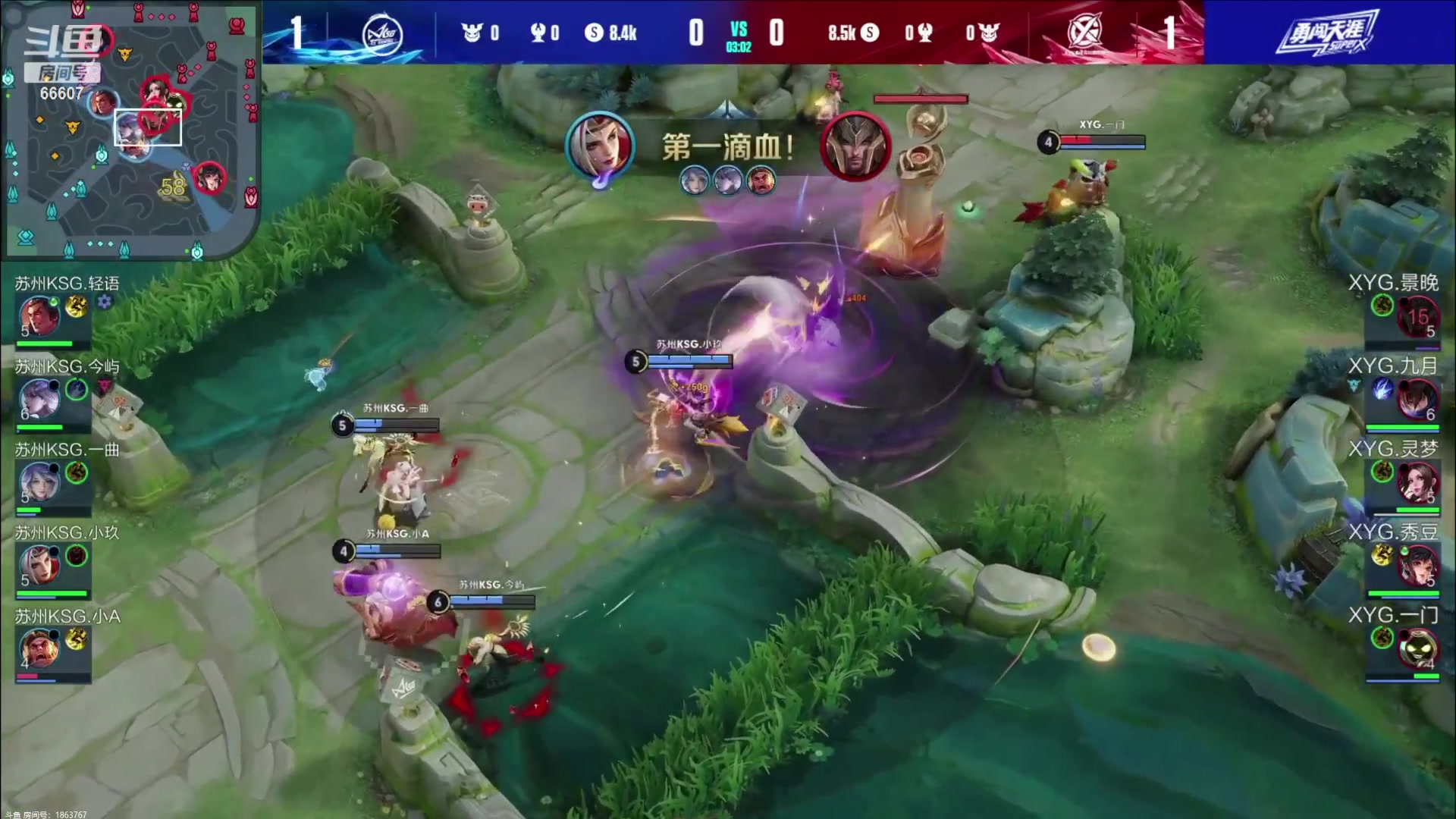 【2023-07-14 21点场】YTG丶落幕：郑州MTG VS 厦门VG