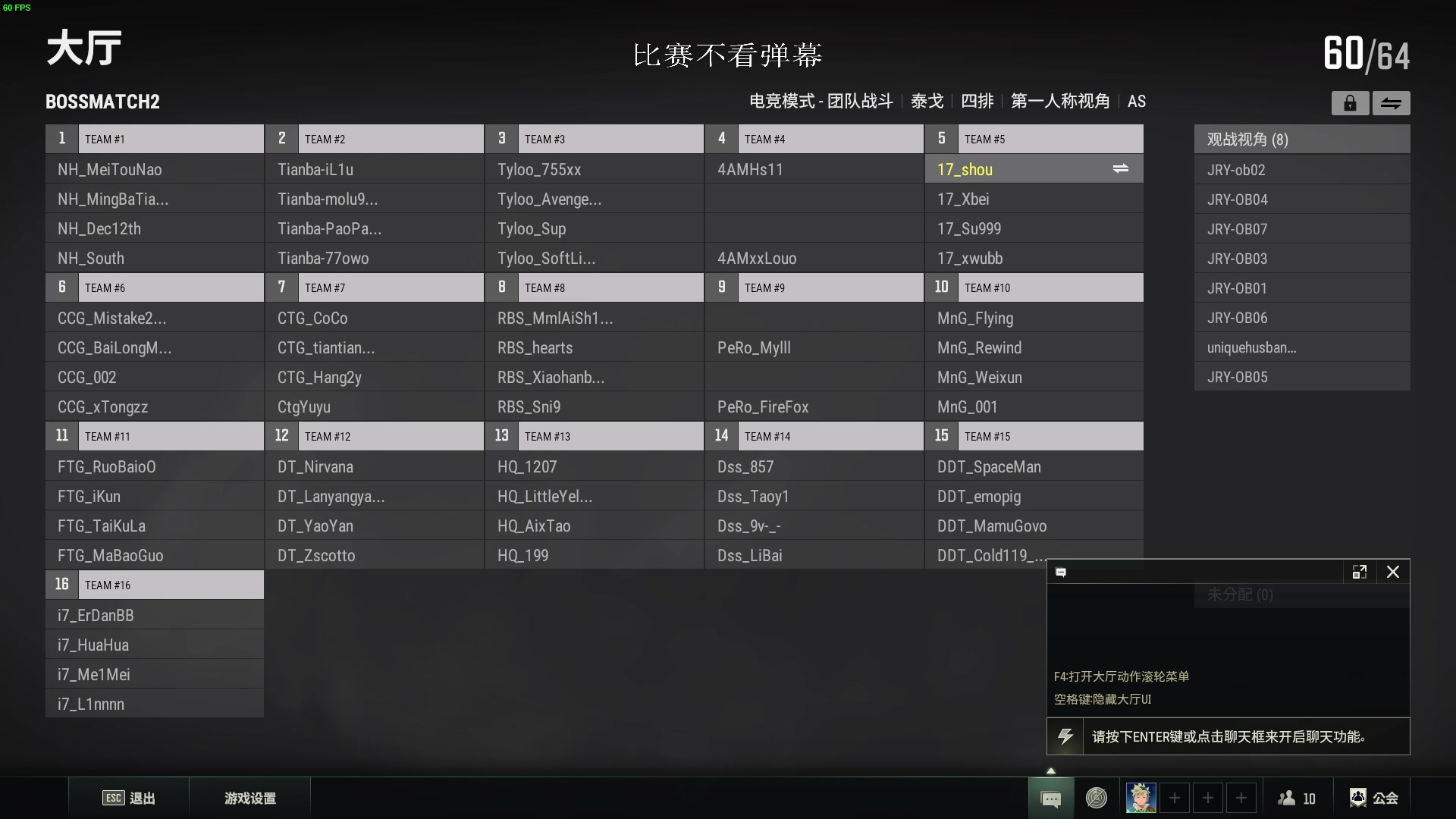 【2023-07-14 18点场】17shou丷：退役选手再就业！