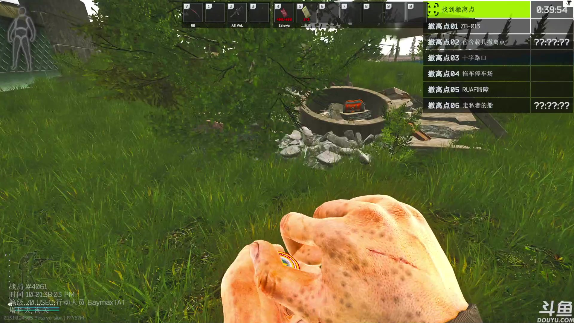 【2023-07-11 14点场】TAT大白：快乐的逃离塔科夫。