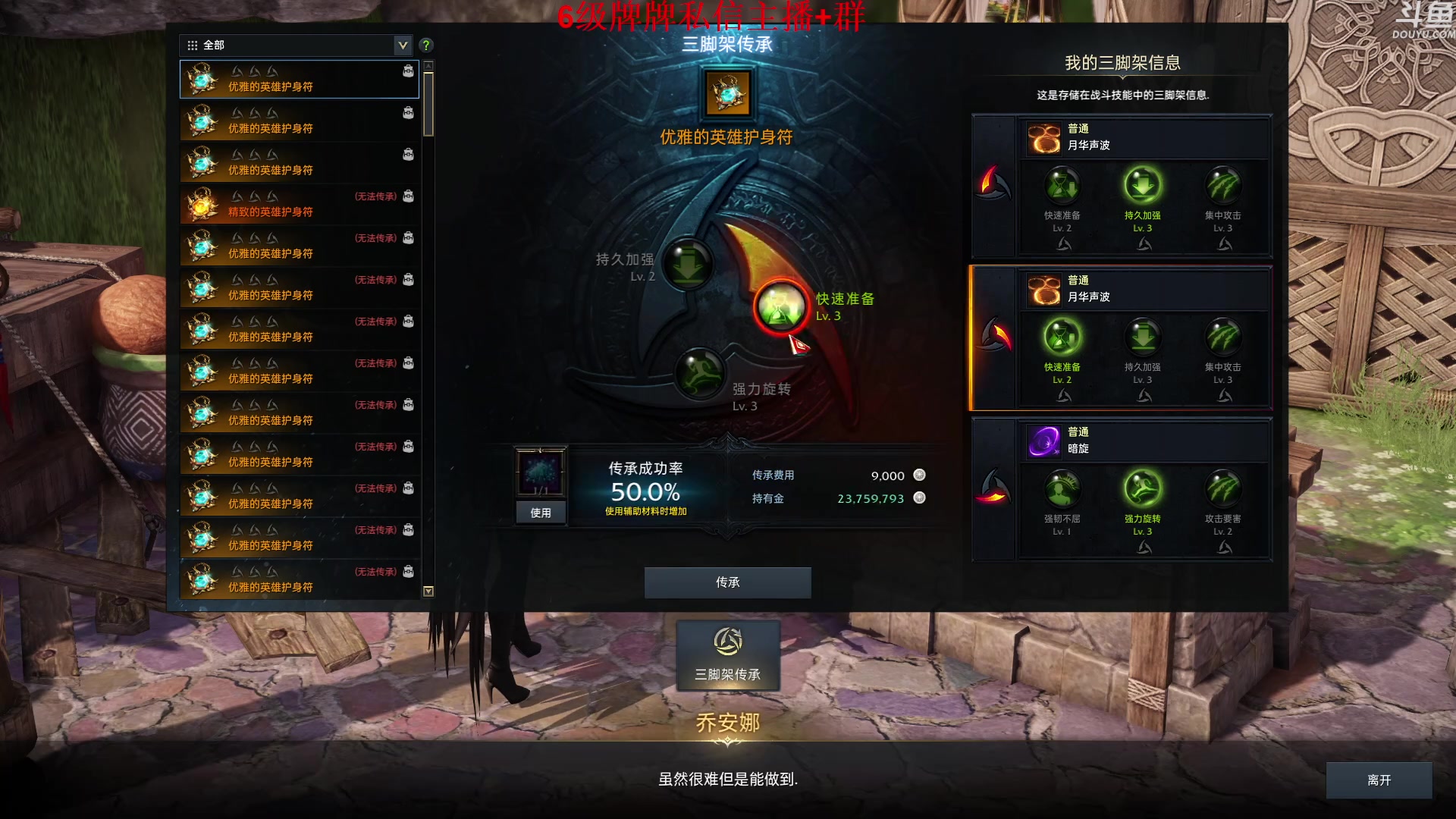 【2023-07-13 19点场】来自星星的神秘女子：神秘故事屋