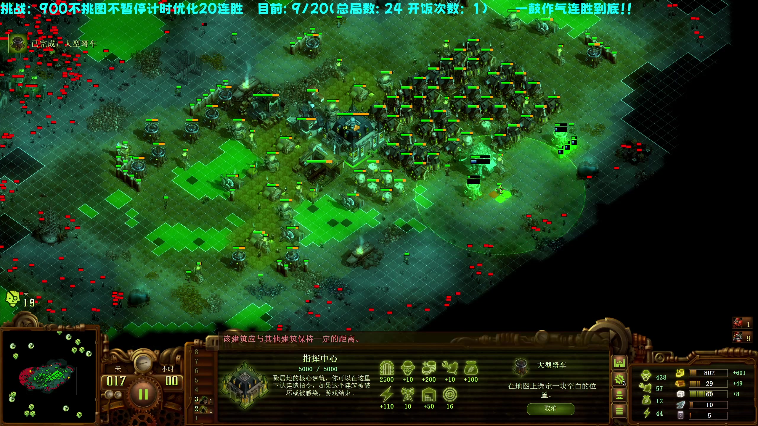 【2023-07-13 20点场】柯南zone：冲击十连胜！