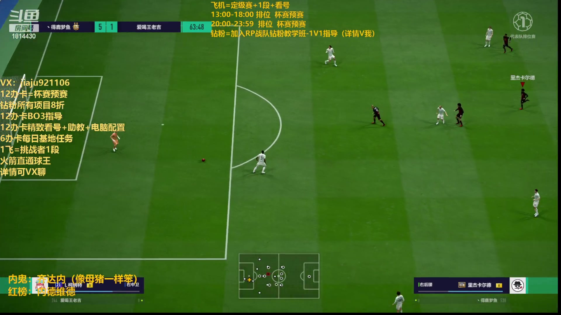 【2023-07-13 16点场】JiaJu就是我啊：最新阵容超强反击~