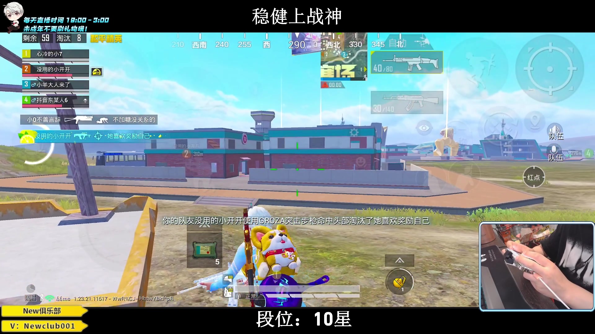 【2023-07-14 02点场】小妖洋：【猛攻，野匹战神 ！】