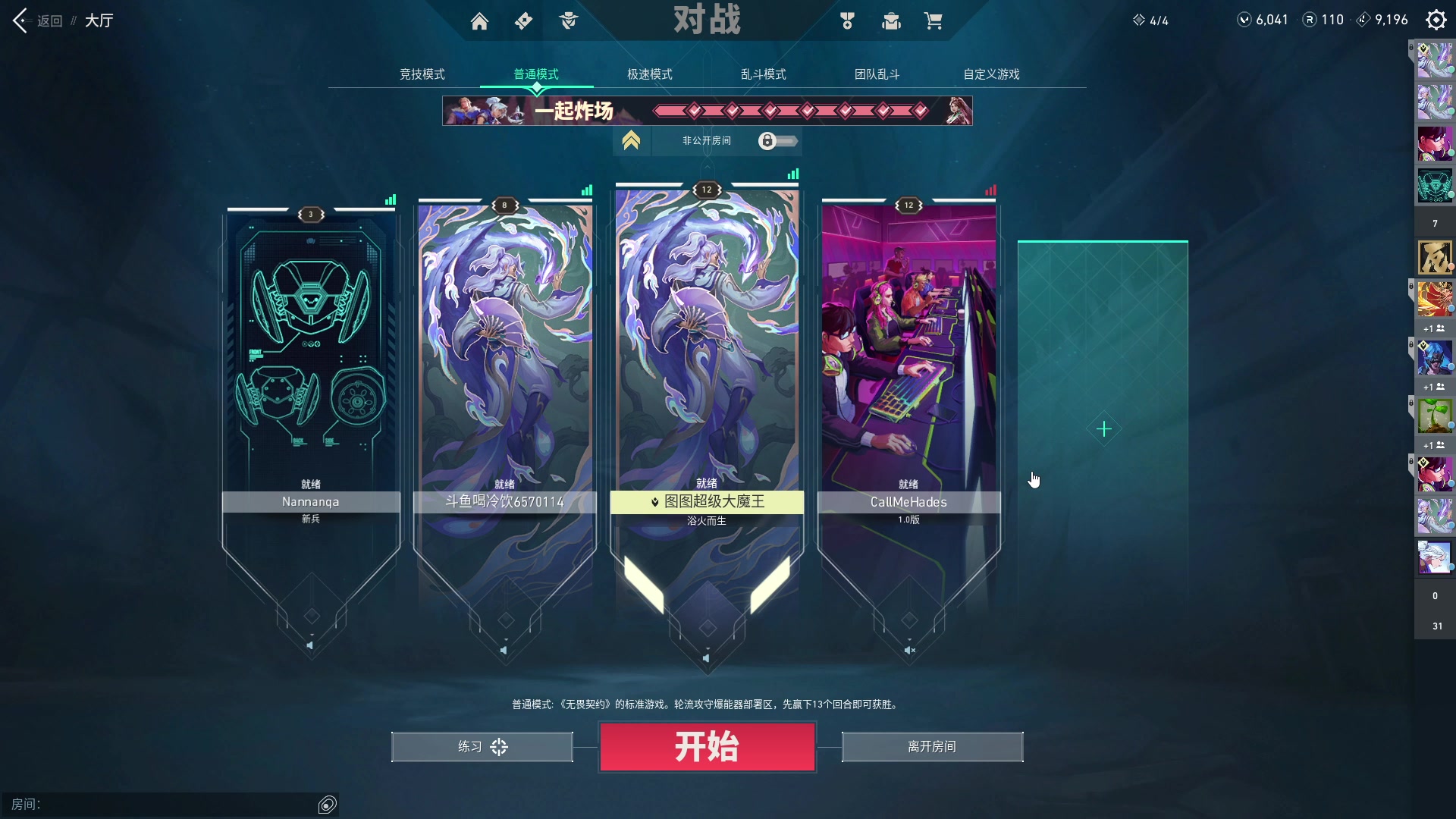 【2023-07-14 15点场】我就是图图阿：下午四点开播~ 啵啵